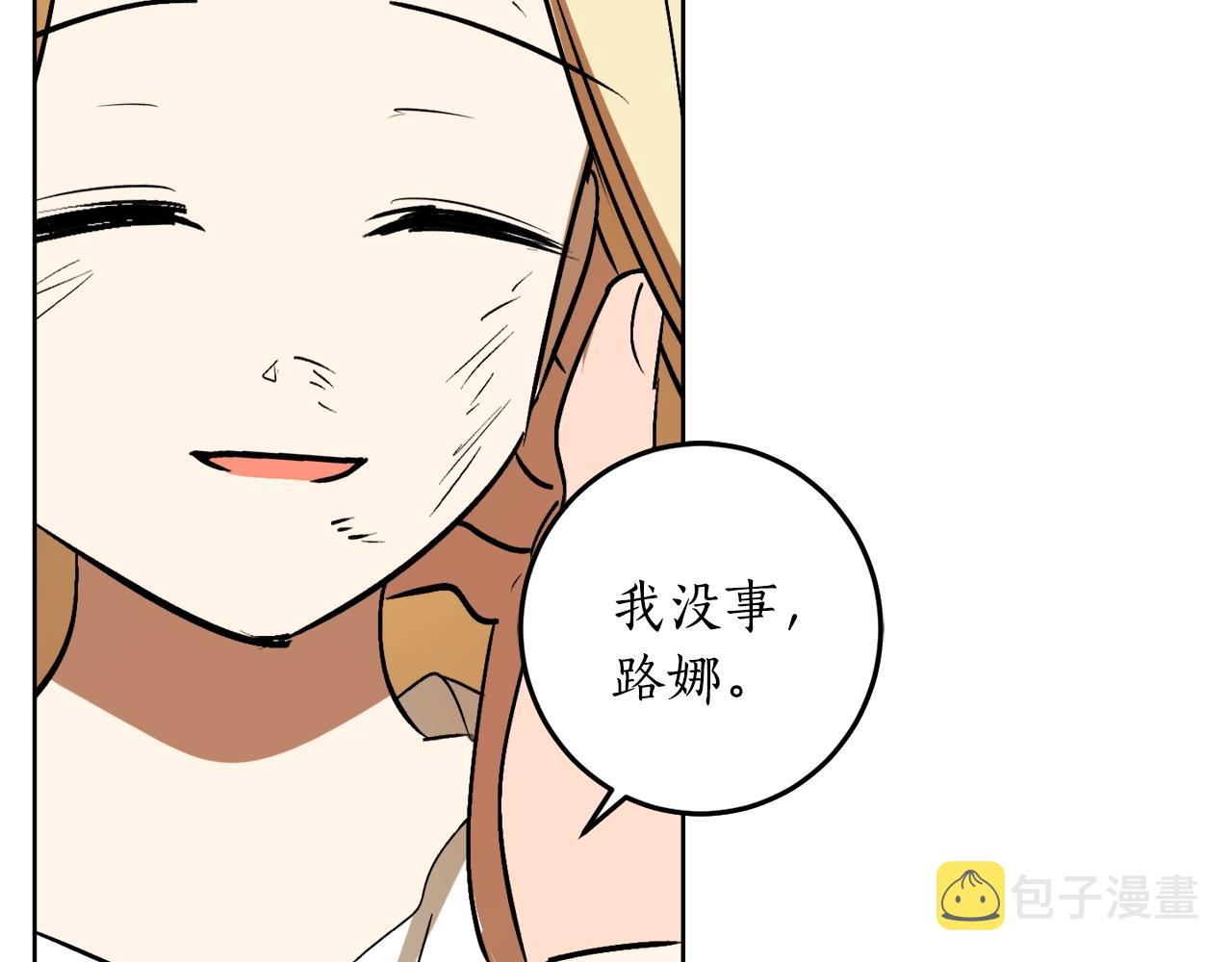 第6话 联手揍人142