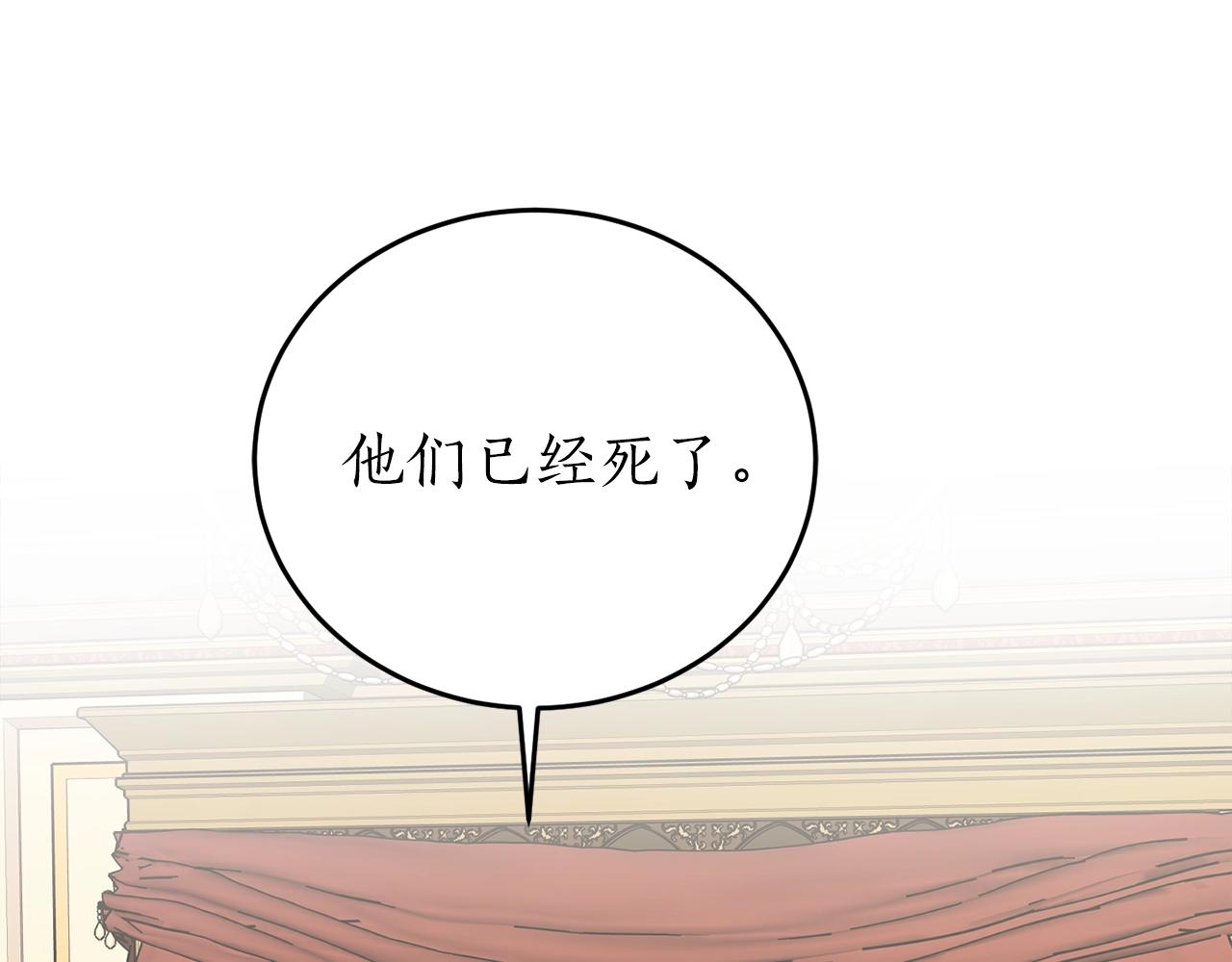 第33话 舞痴59