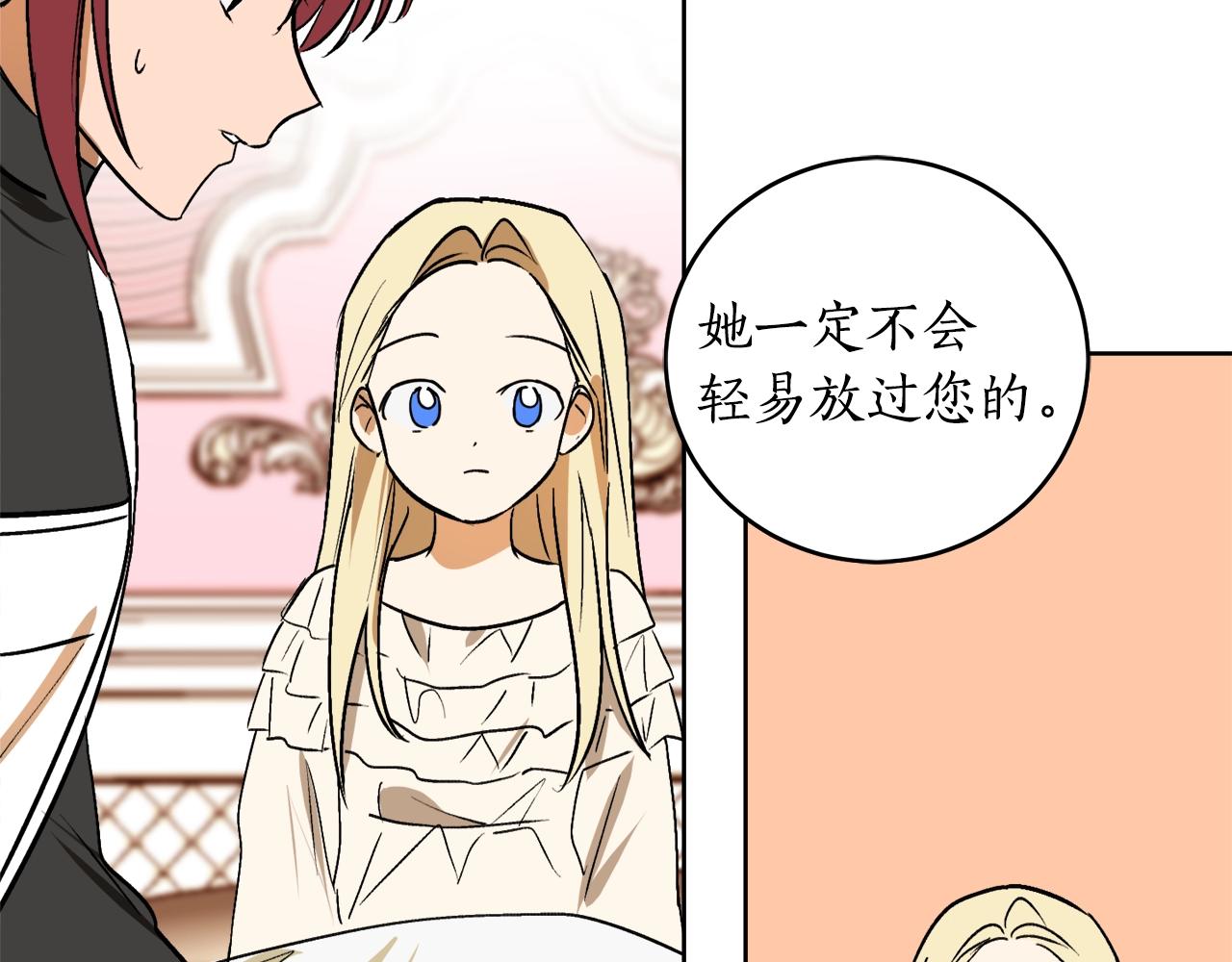 第4话 被打102