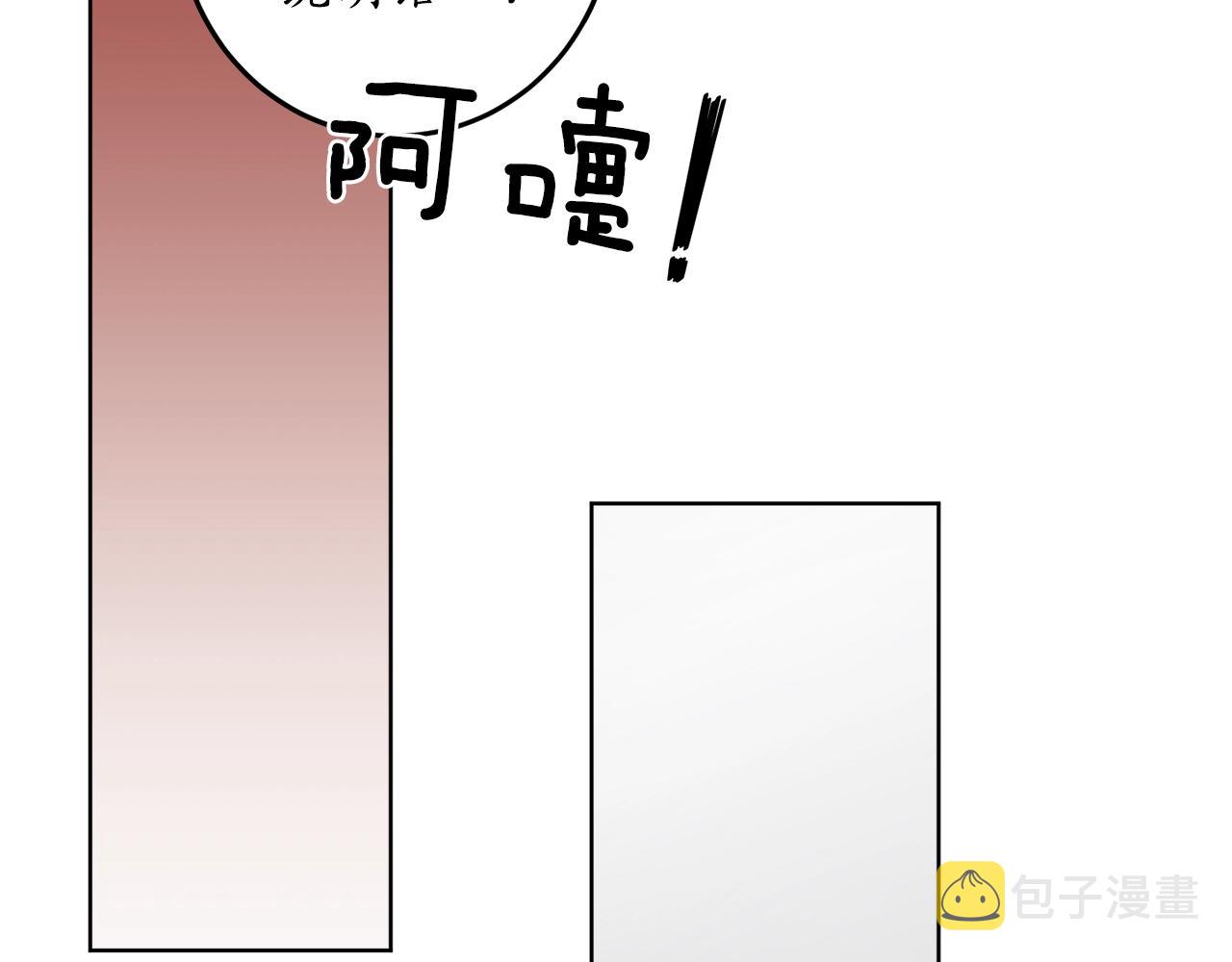 第8话 妹妹强势扒衣8