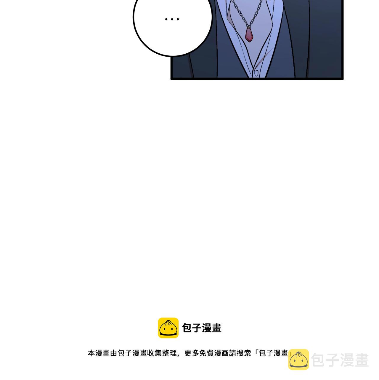 第27话 我是站在你这边的140