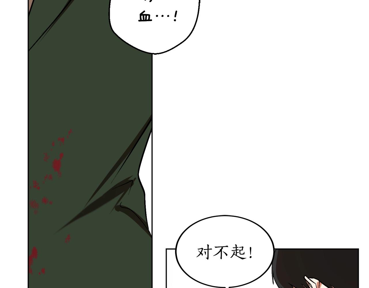 第8话 妹妹强势扒衣14