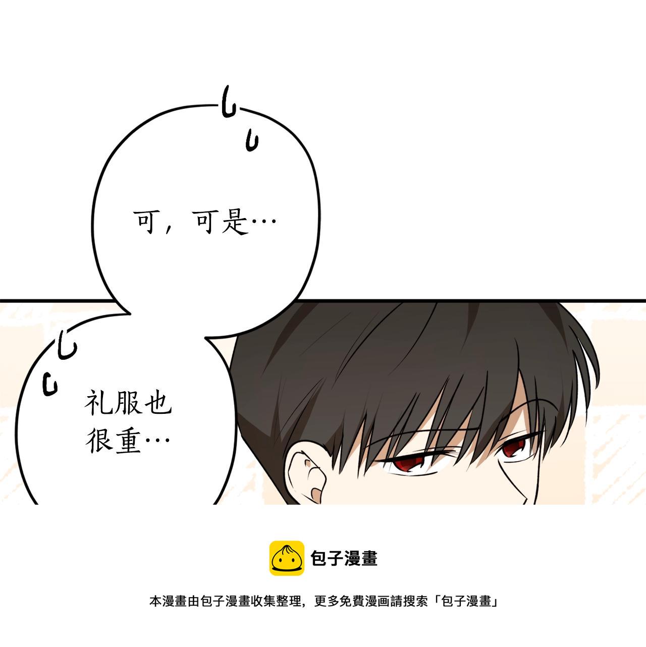 第一季完结篇 此刻欢愉51