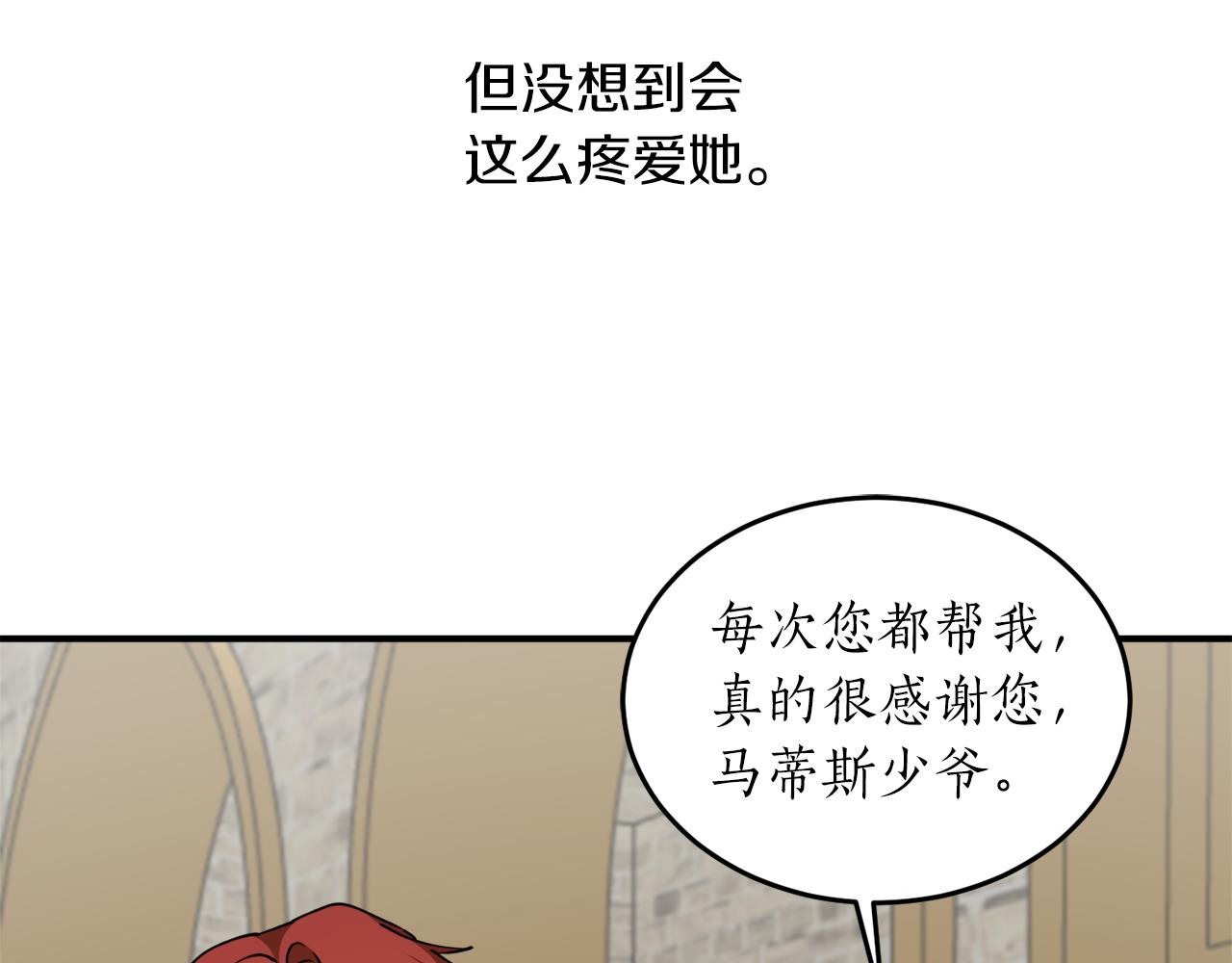 第56话 又见笔友56