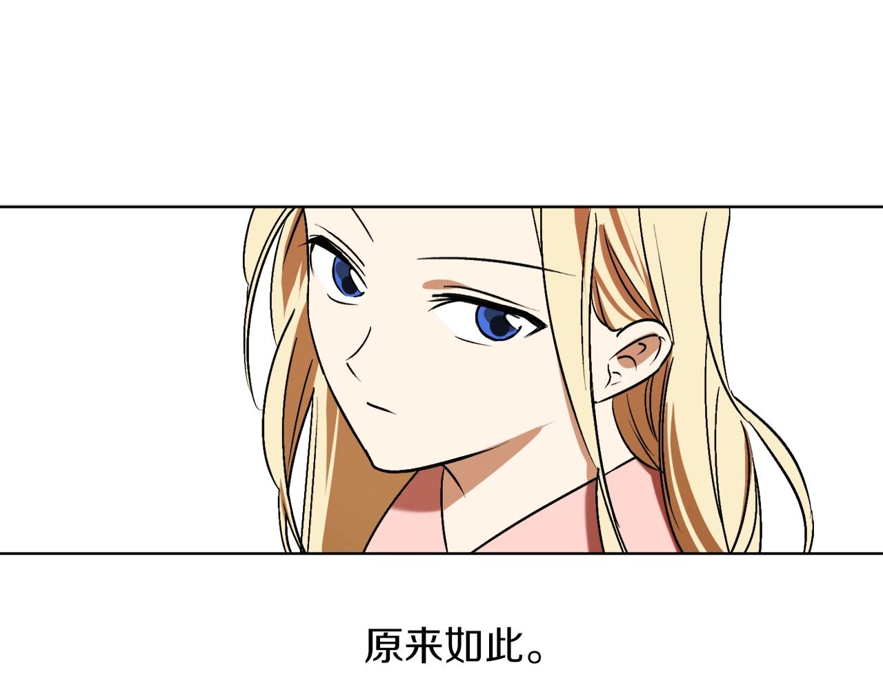 第15话 冤家路窄76