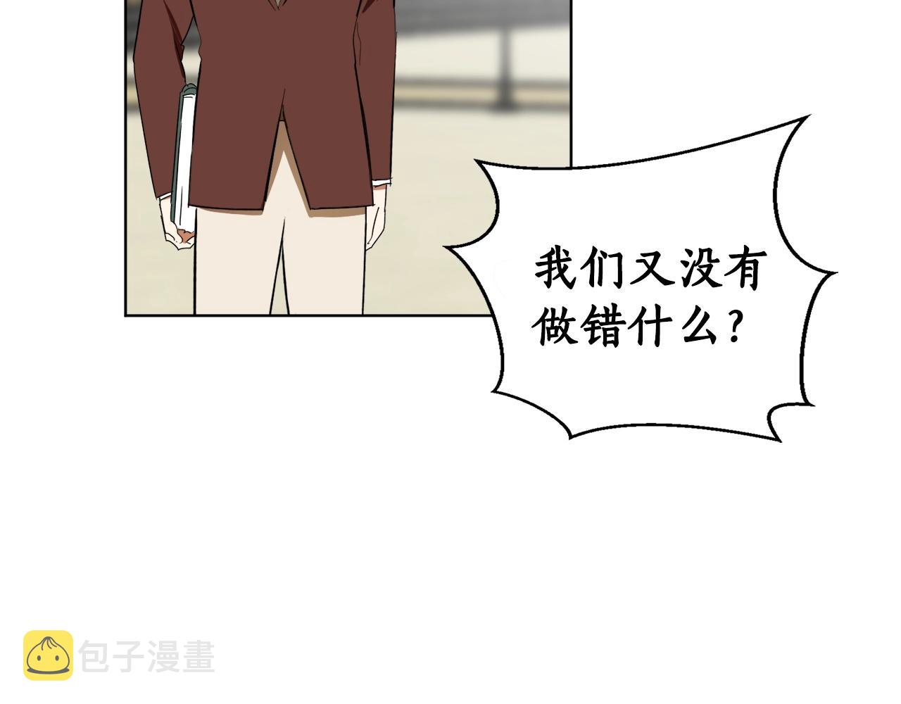 第16话 哥哥与叔叔对上了7
