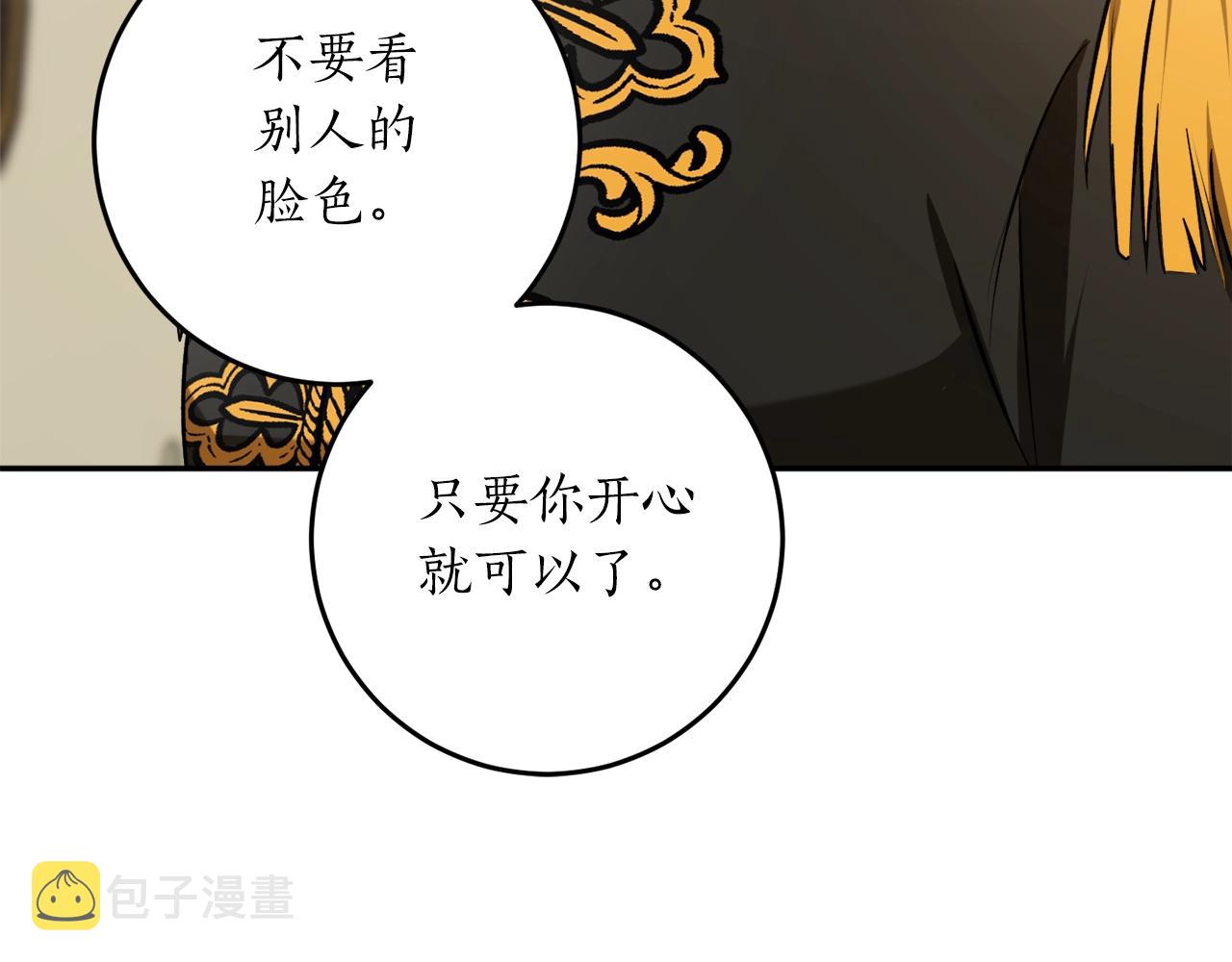 第34话 只要你开心134