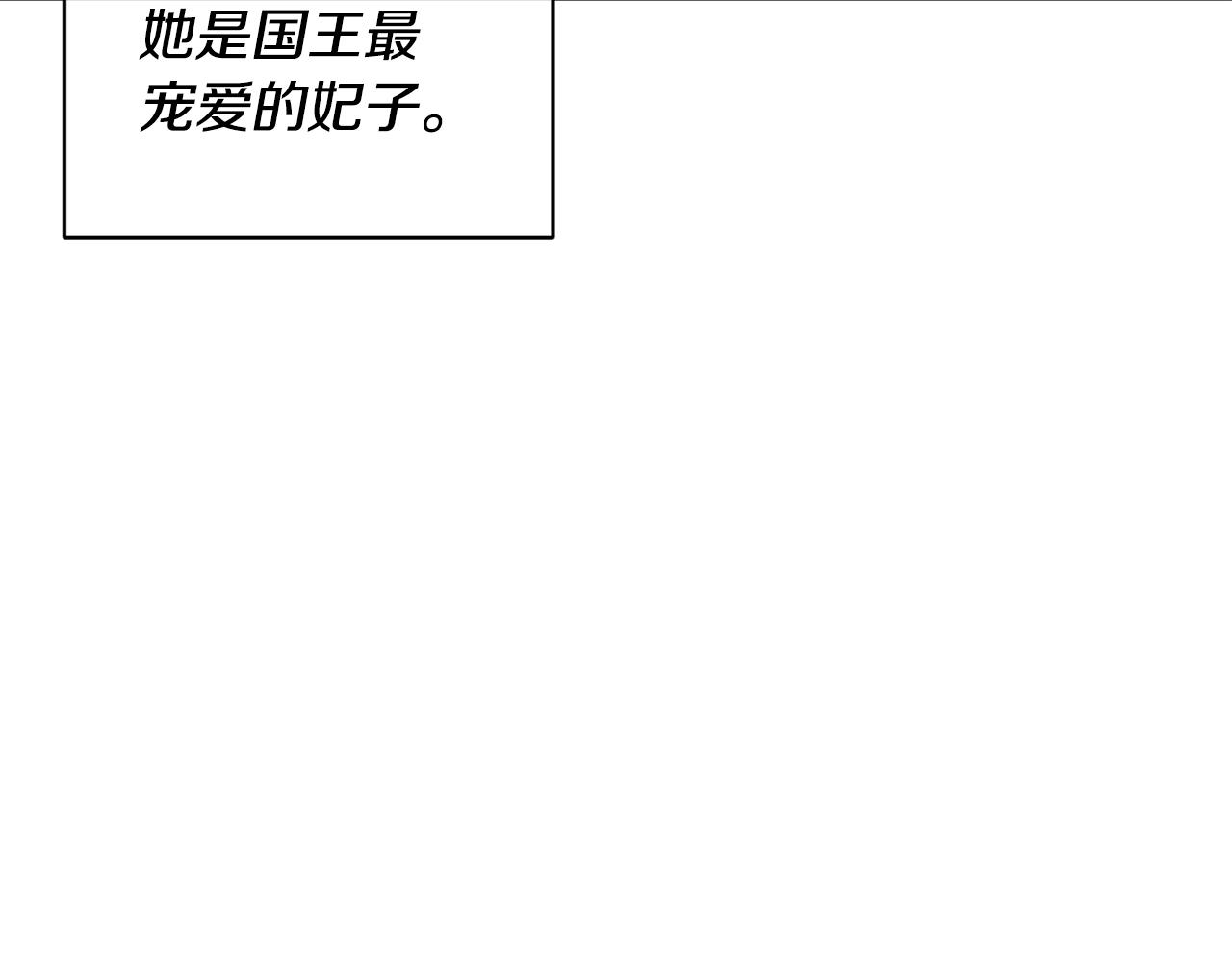 第17话 给我道歉75