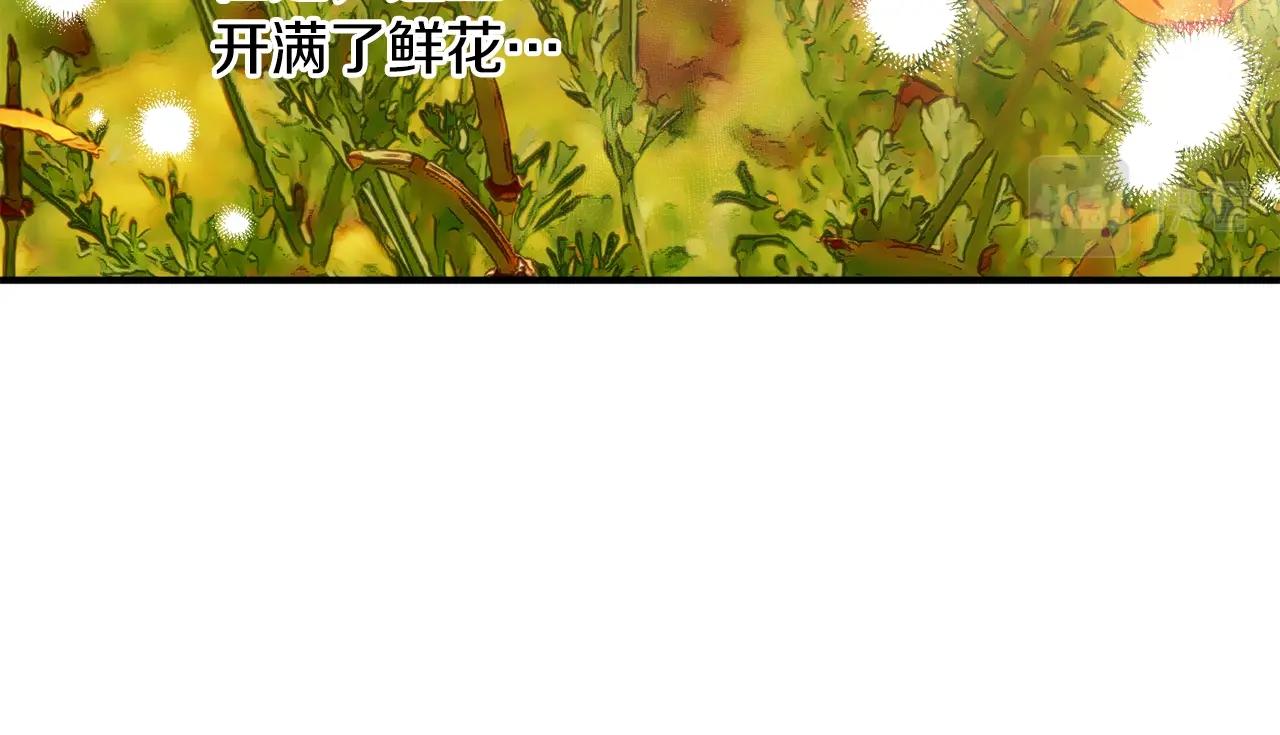 第29话 四年後87