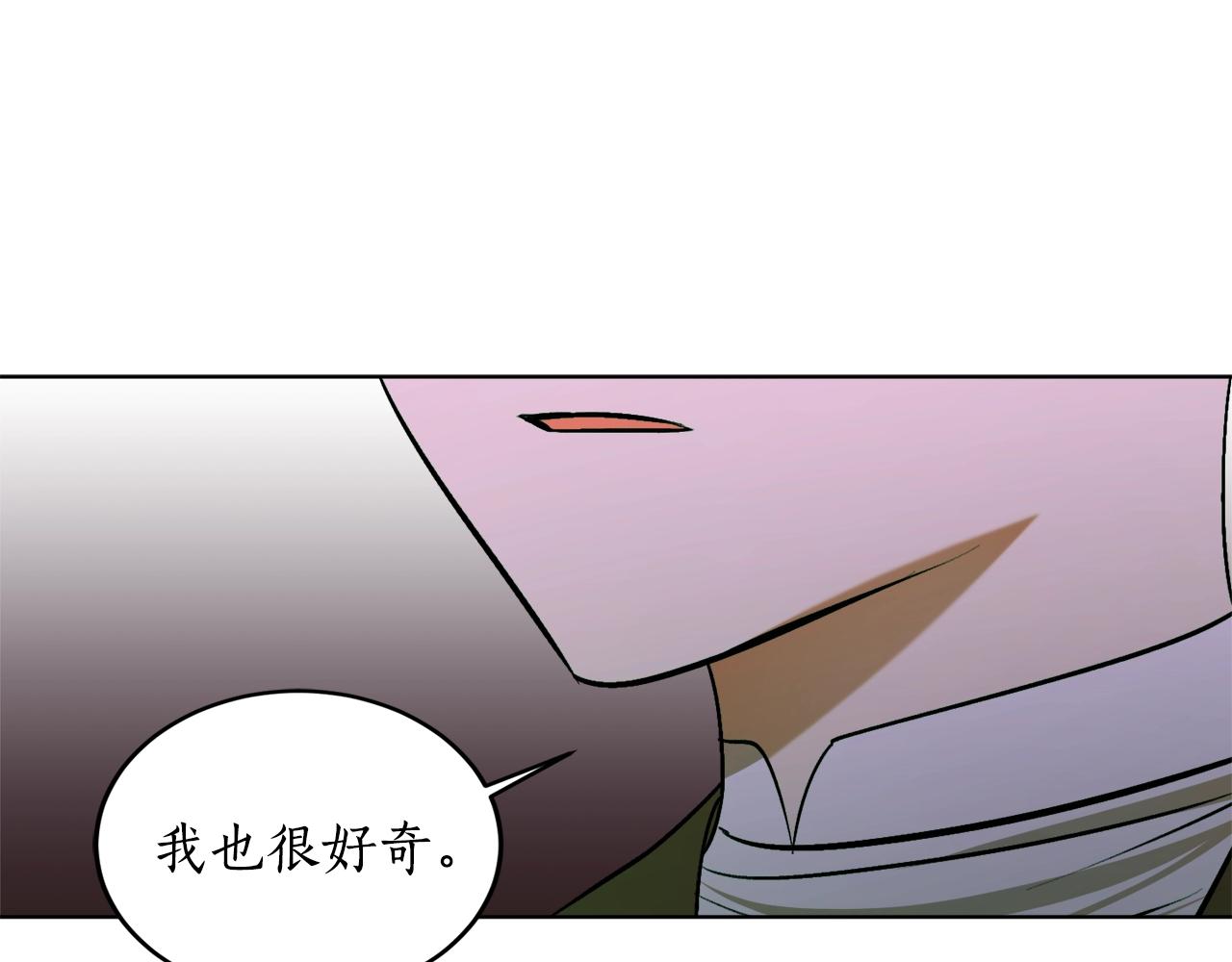 第17话 给我道歉85