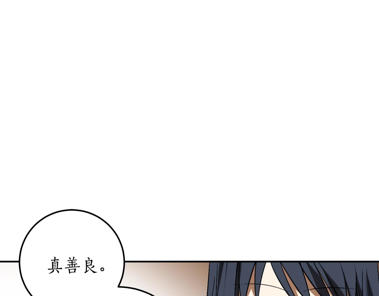 第19话 杀光其他人83