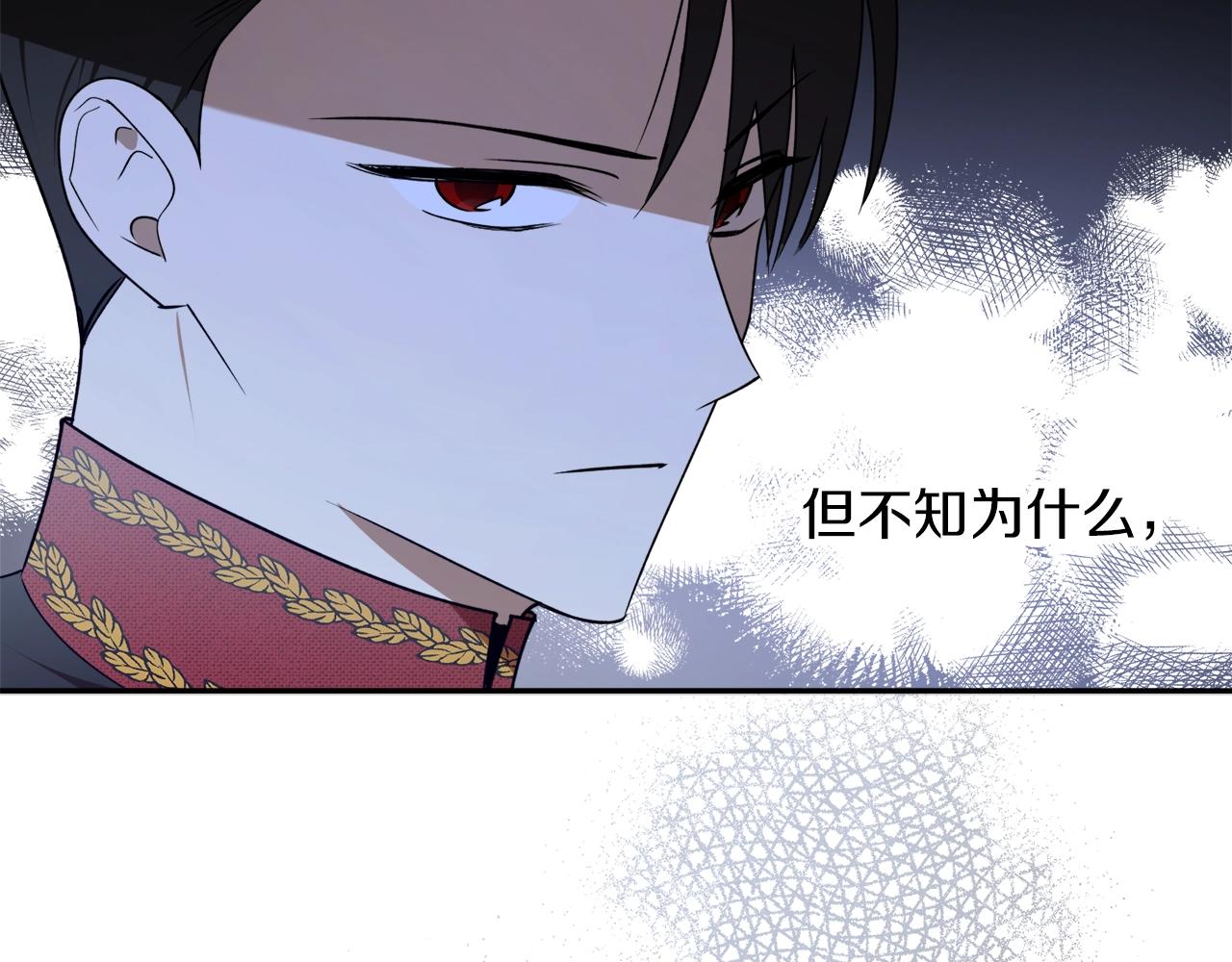 第40话 四个人的尬尴63