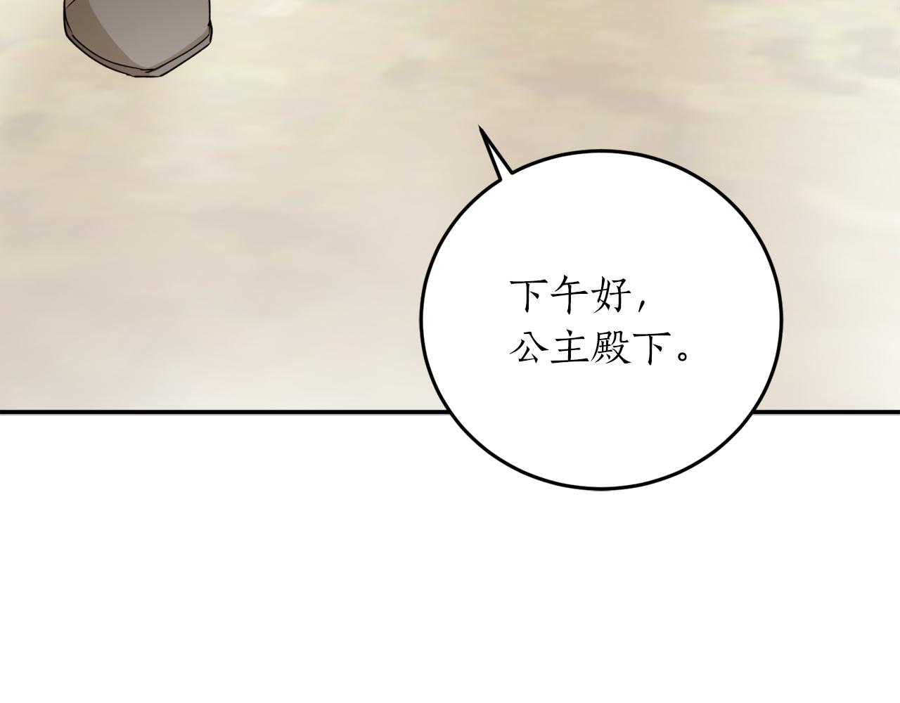 第61话 又见他134