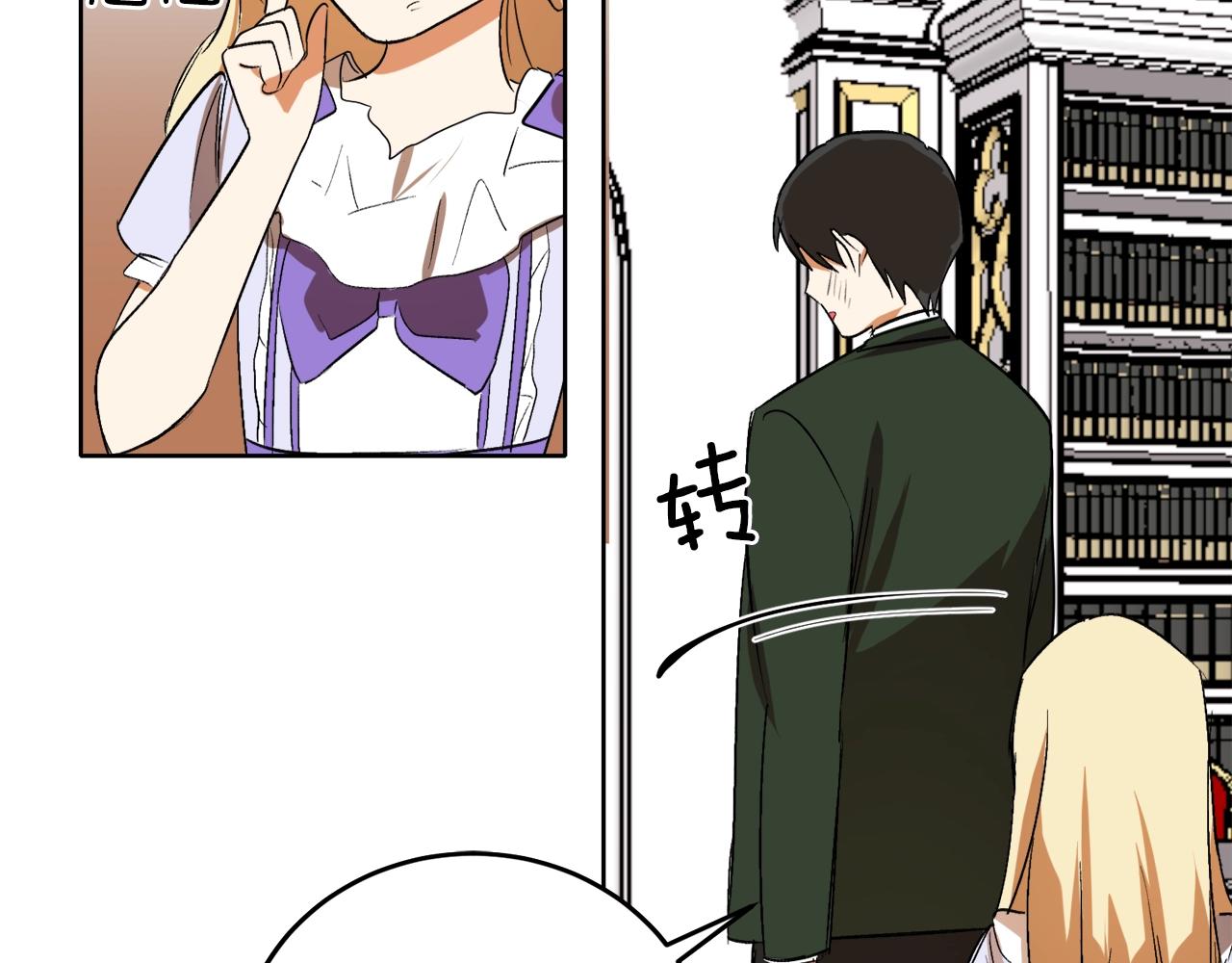 第7话 15岁？！23