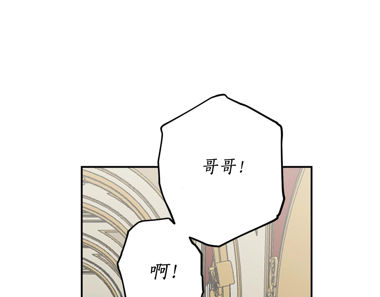 第32话 工具而已113