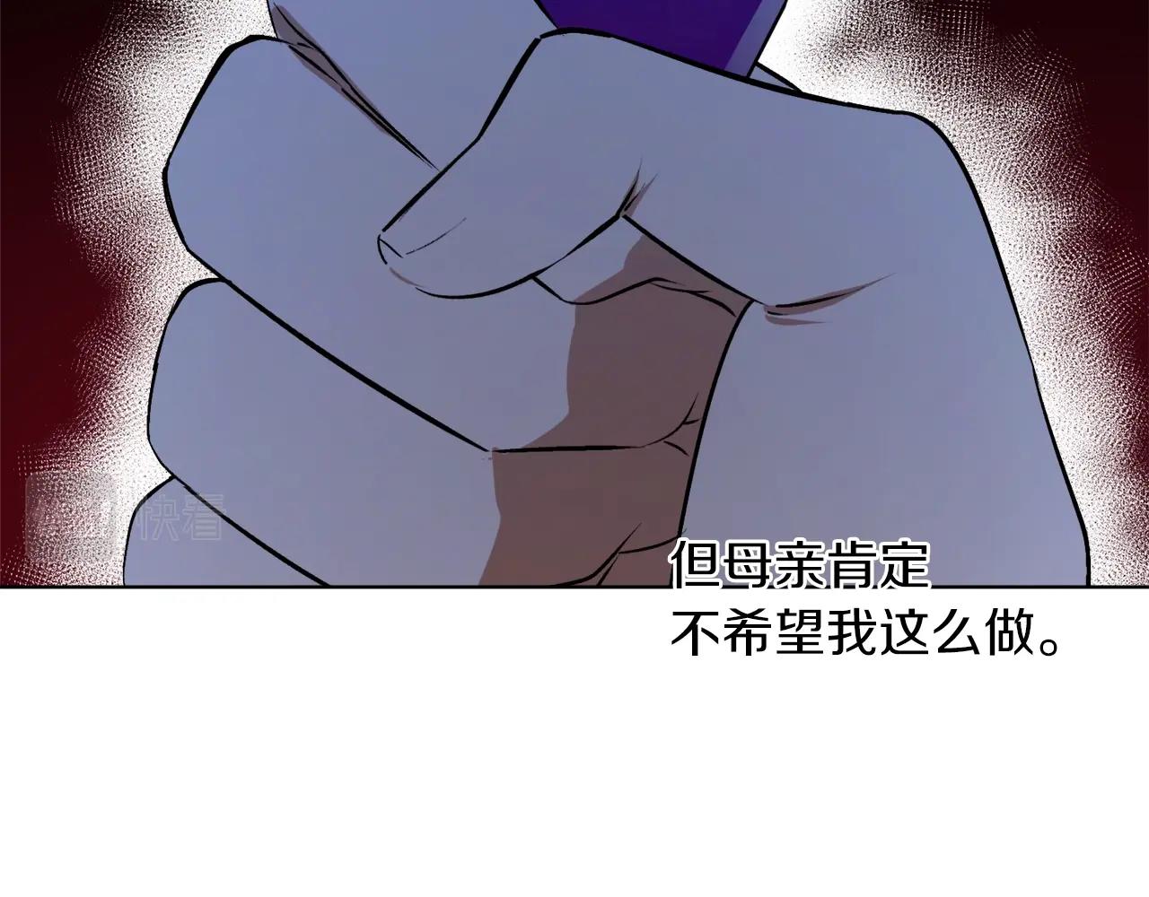 第10话 笨丫头25