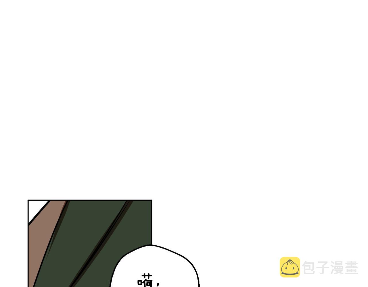 第8话 妹妹强势扒衣13