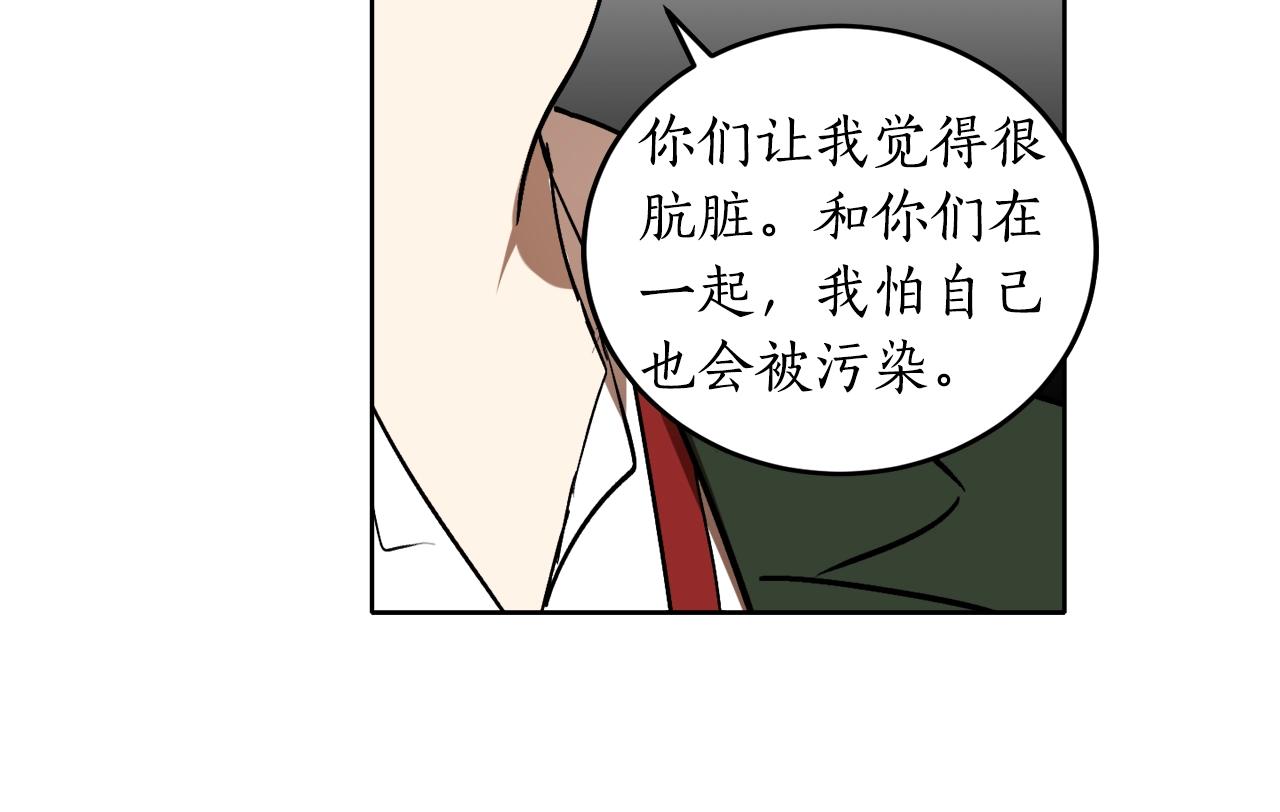 第6话 联手揍人111