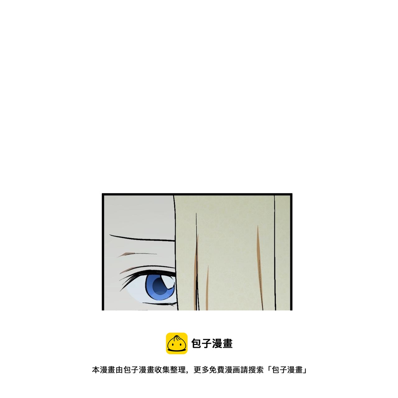 第32话 工具而已84