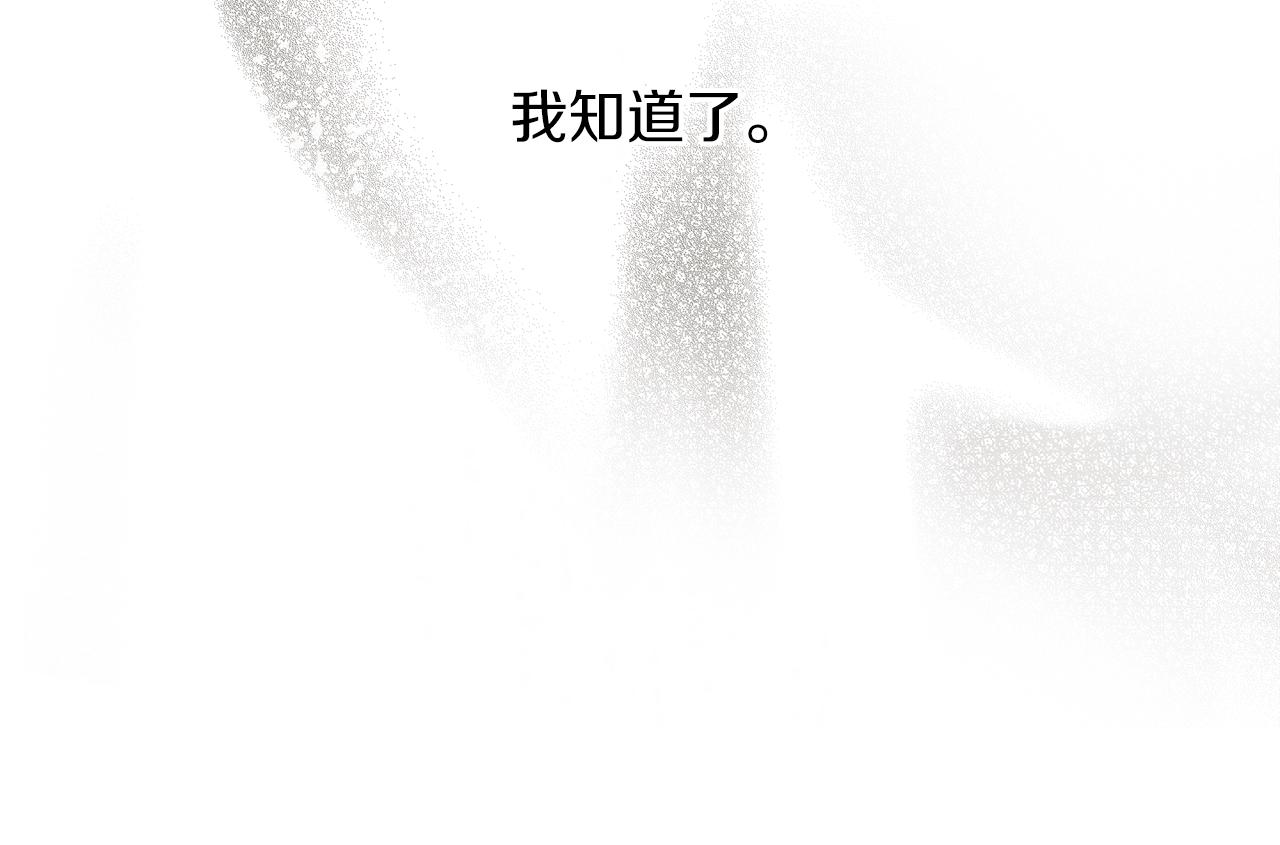 第32话 工具而已44