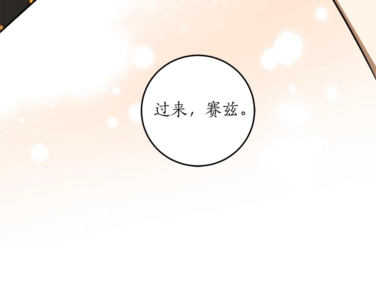 第35话 很好看27
