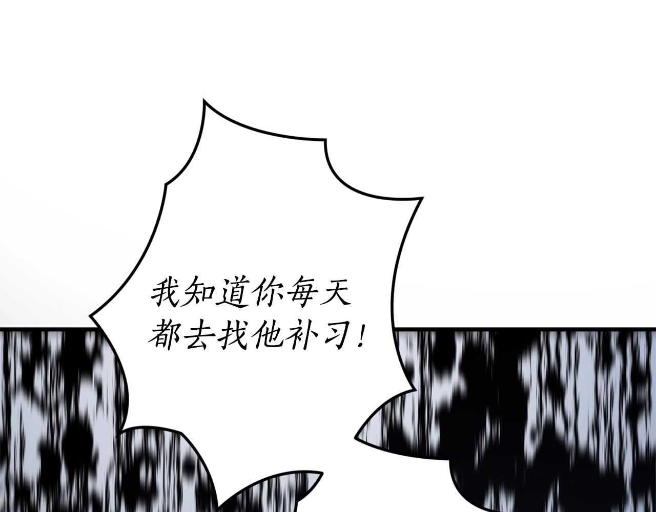 第一季完结篇 此刻欢愉156