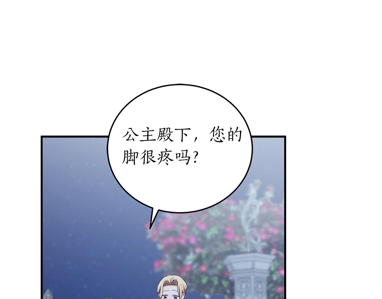 第39话 一些名场面70