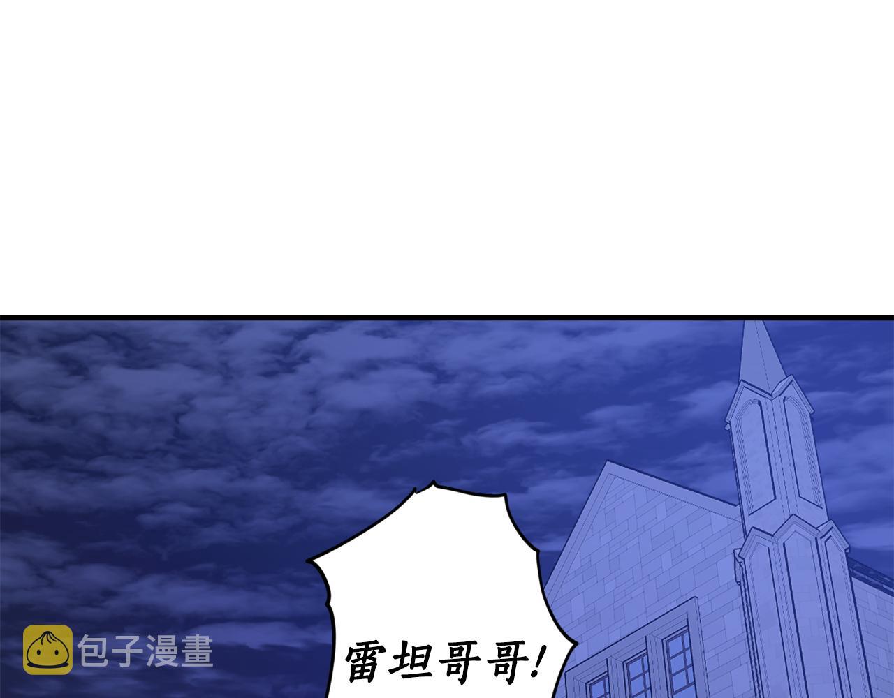 第46话 忘记你看到的146