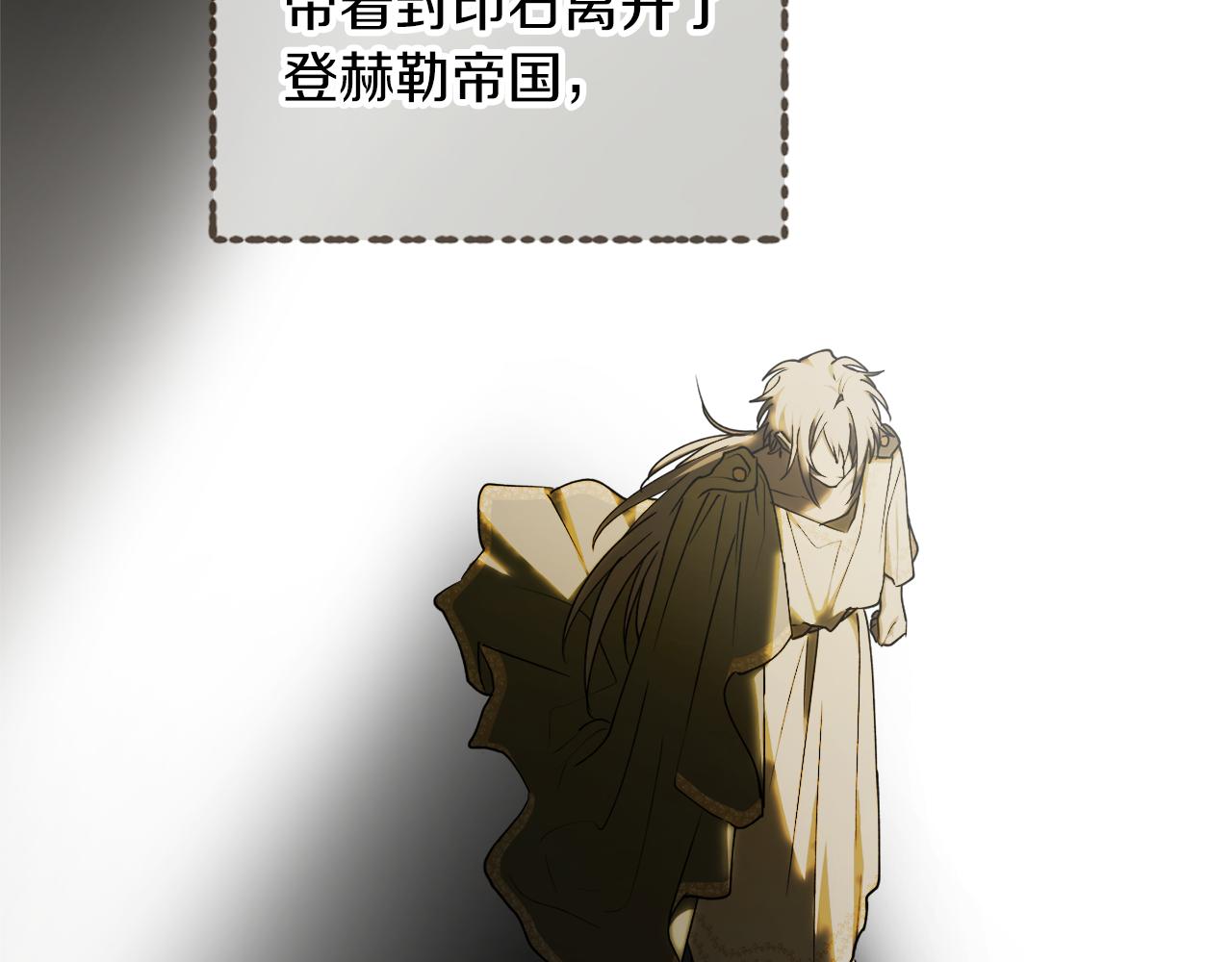 第49话 神秘力量93