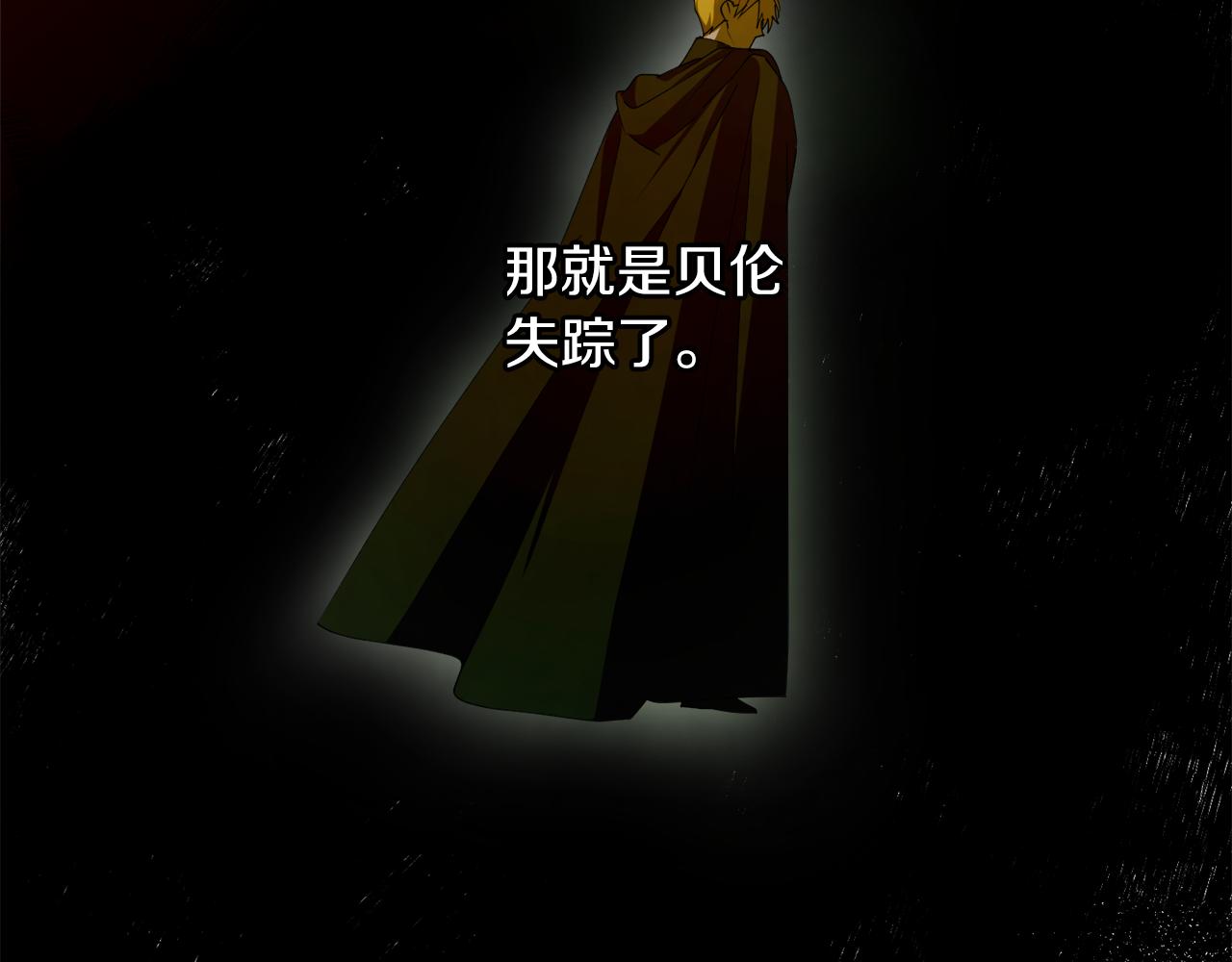 第53话 陷入昏迷63