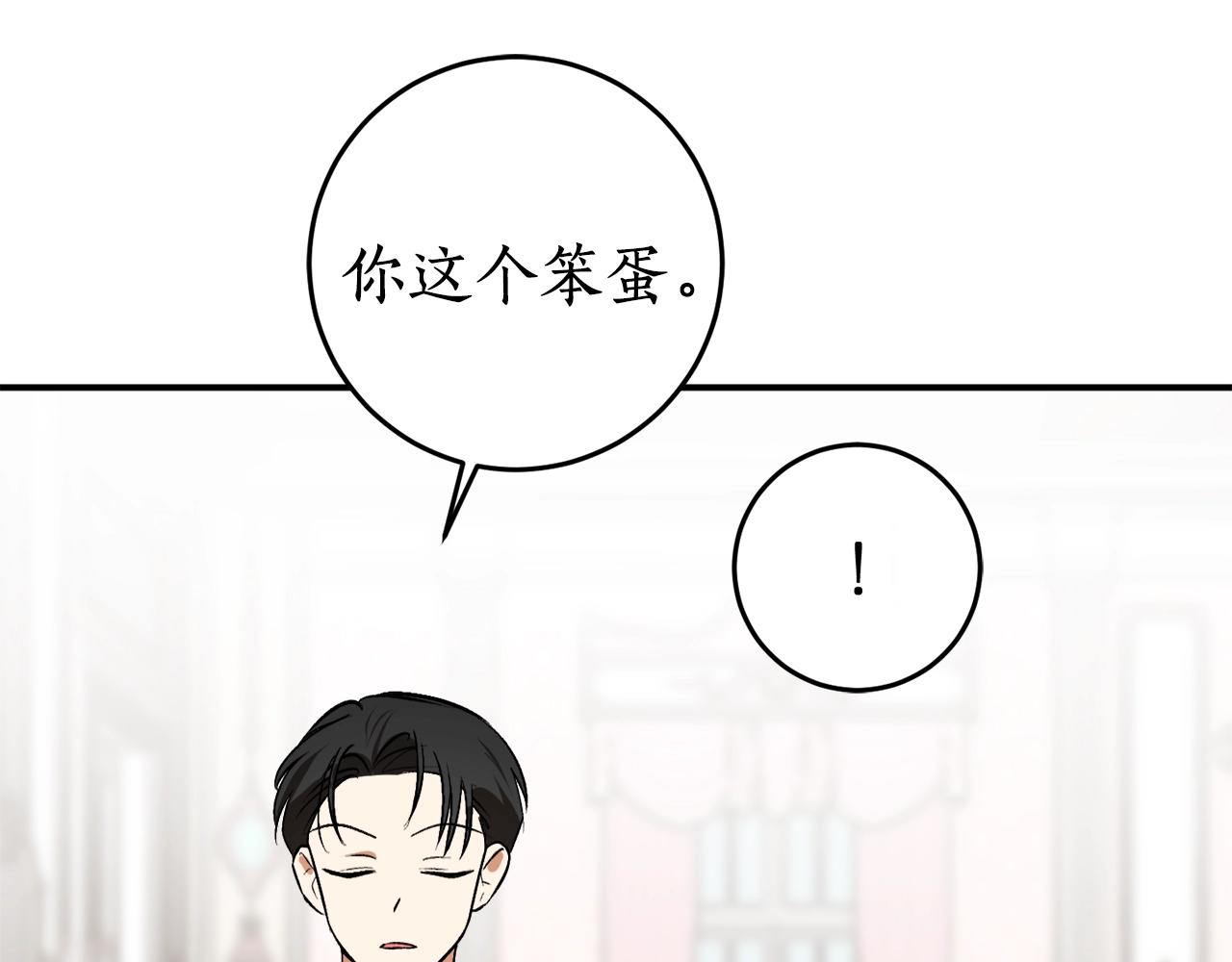第30话 所有人都在96