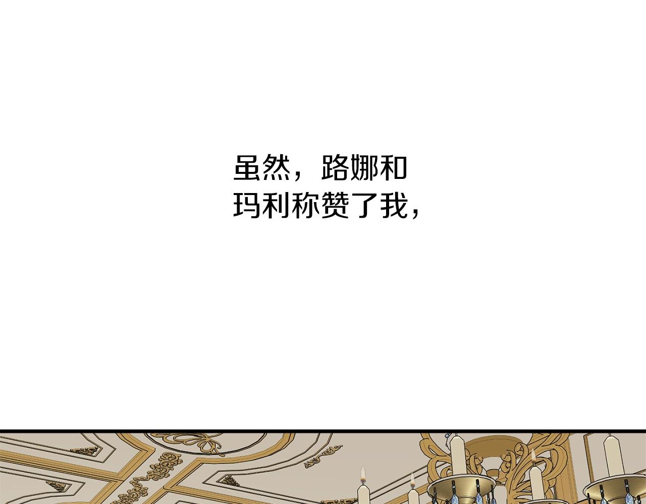 第34话 只要你开心55