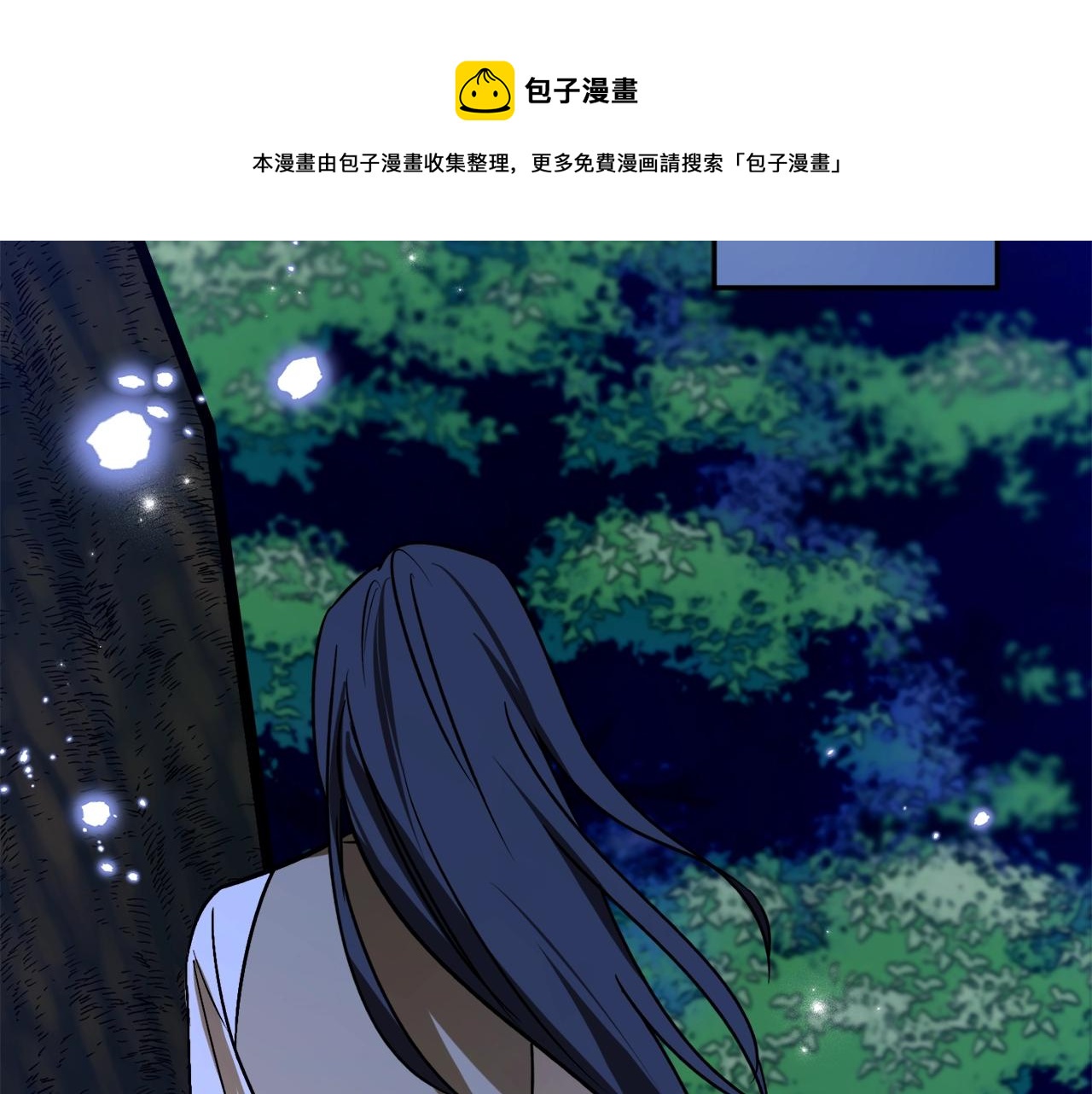 第29话 四年後30