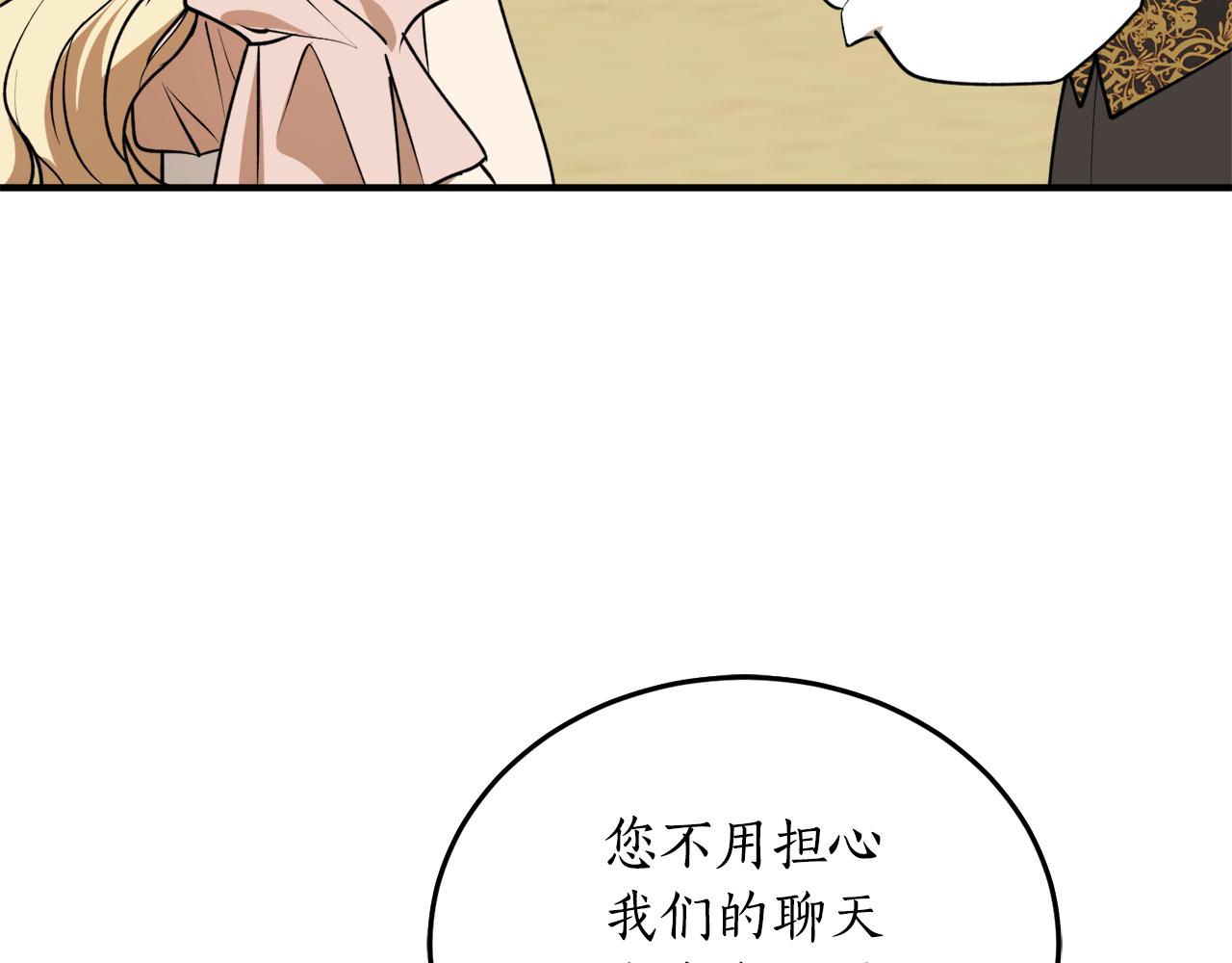 第45话 收获笔友74