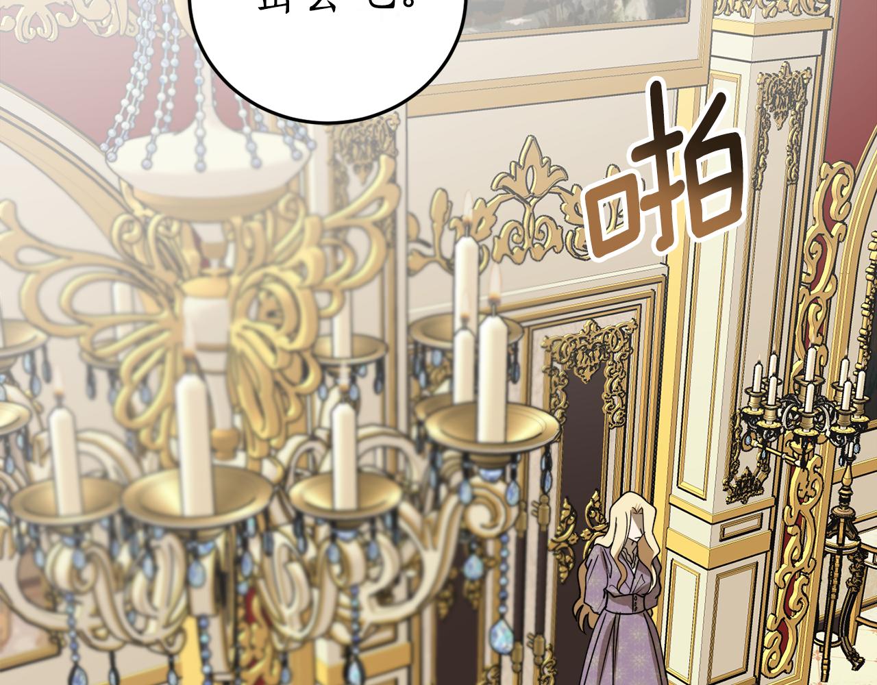 第47话 想要改写悲剧136
