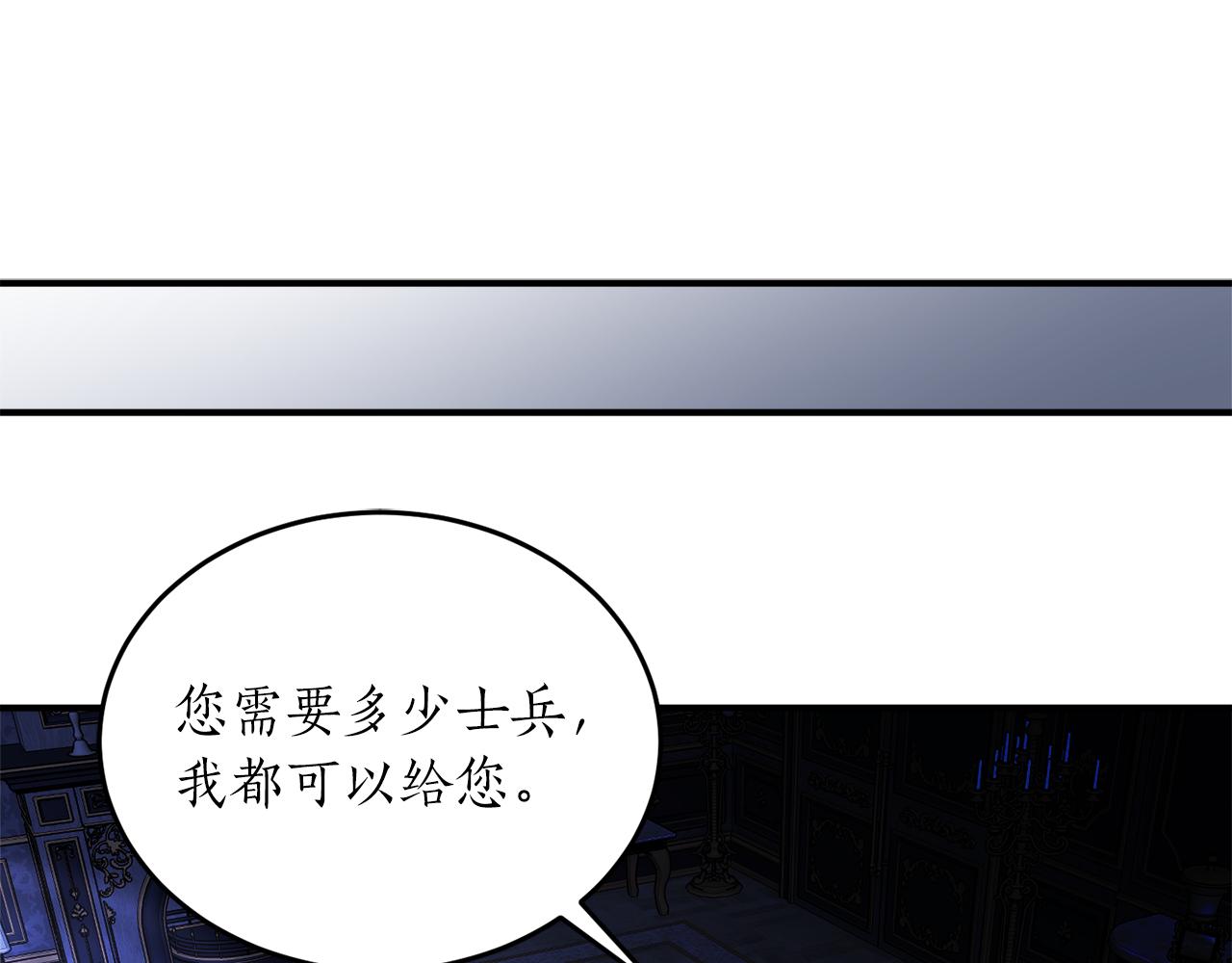 第51话 不眠之夜37