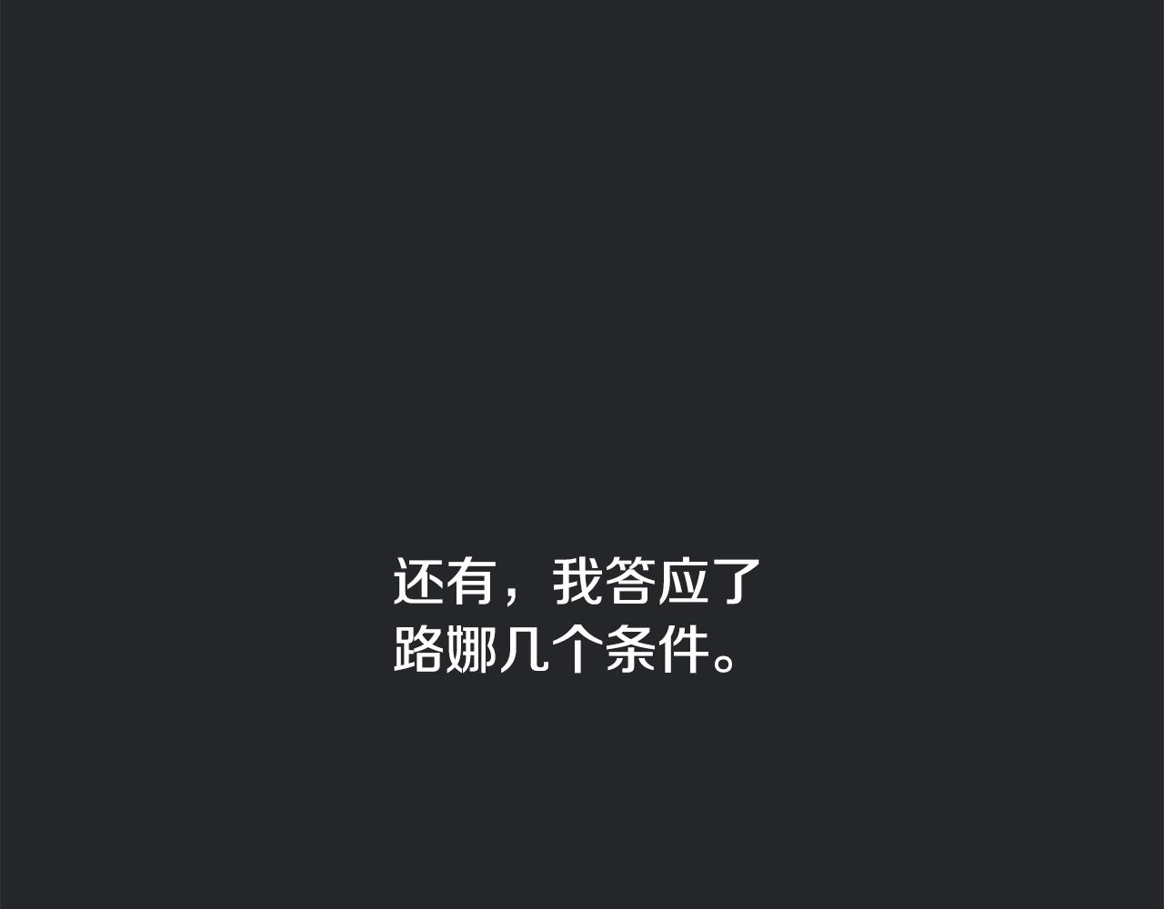 第7话 15岁？！80