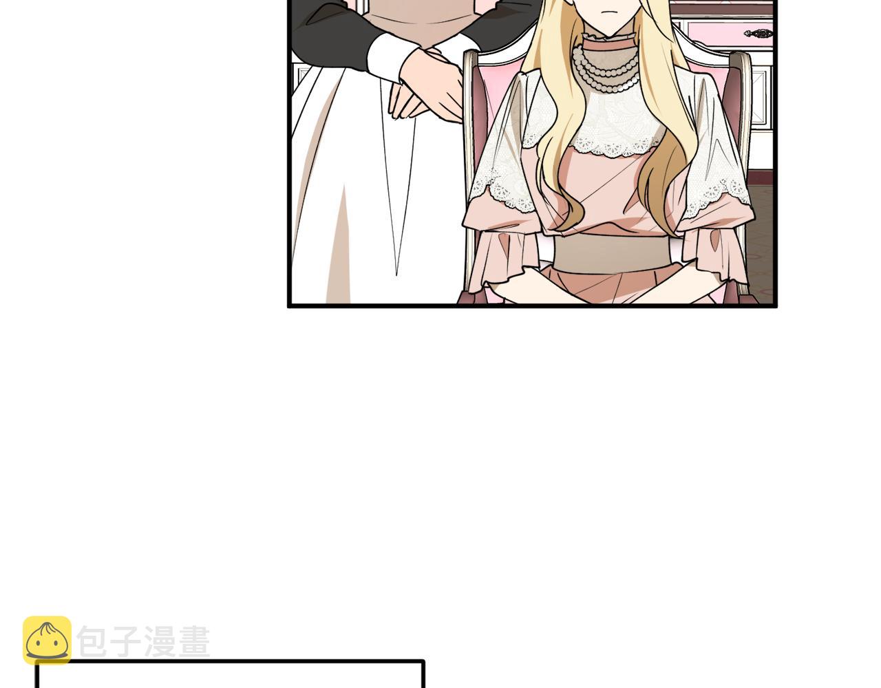 第44话 补课换地点99