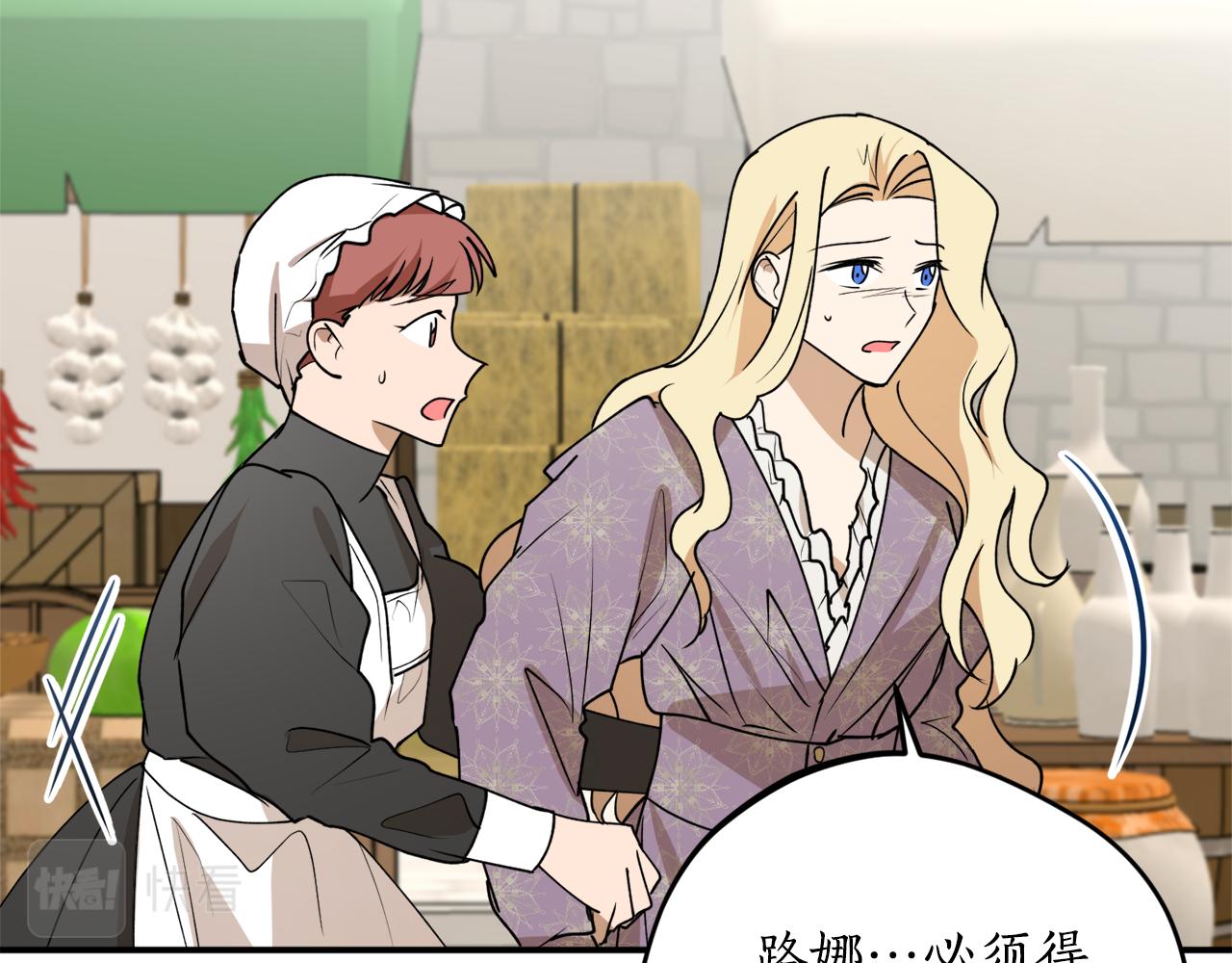 第47话 想要改写悲剧163
