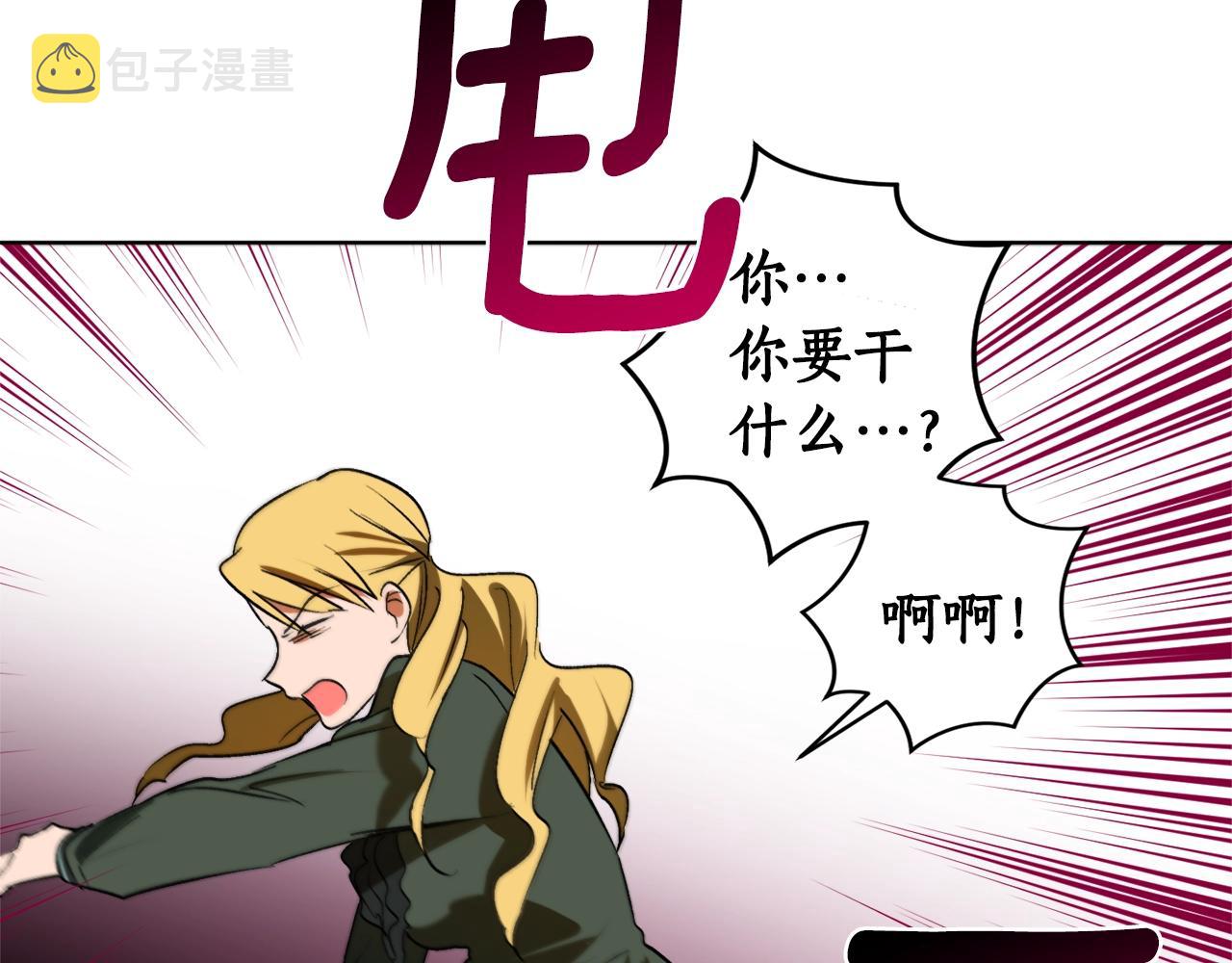 第16话 哥哥与叔叔对上了49