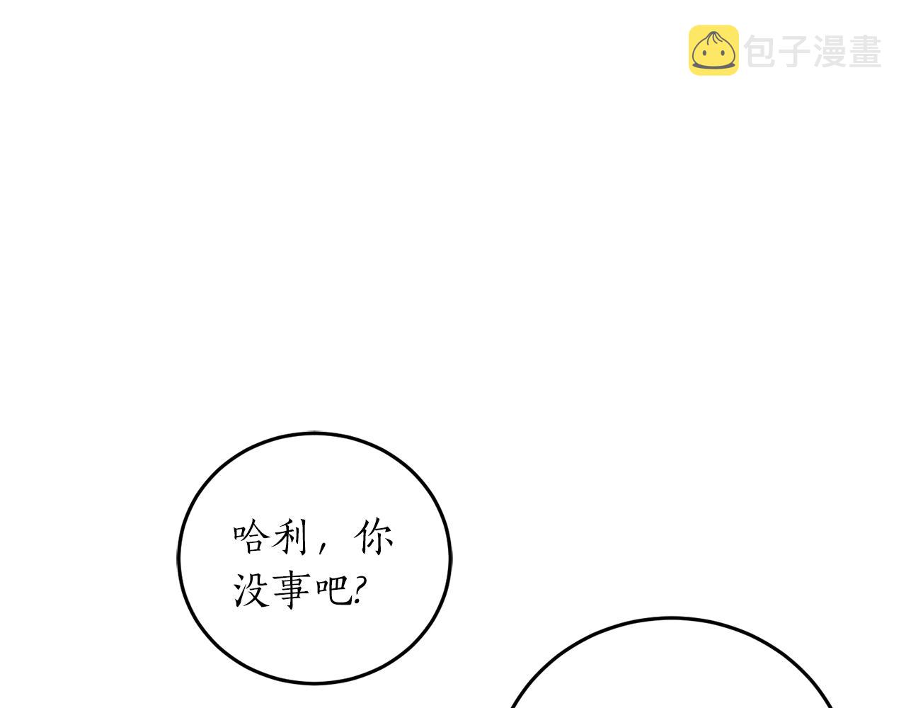 第59话 潜在情敌15