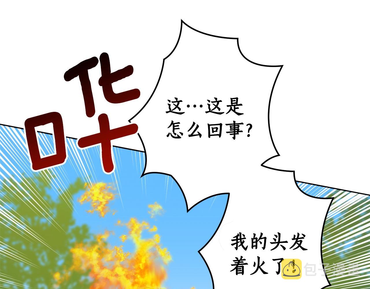 第16话 哥哥与叔叔对上了115