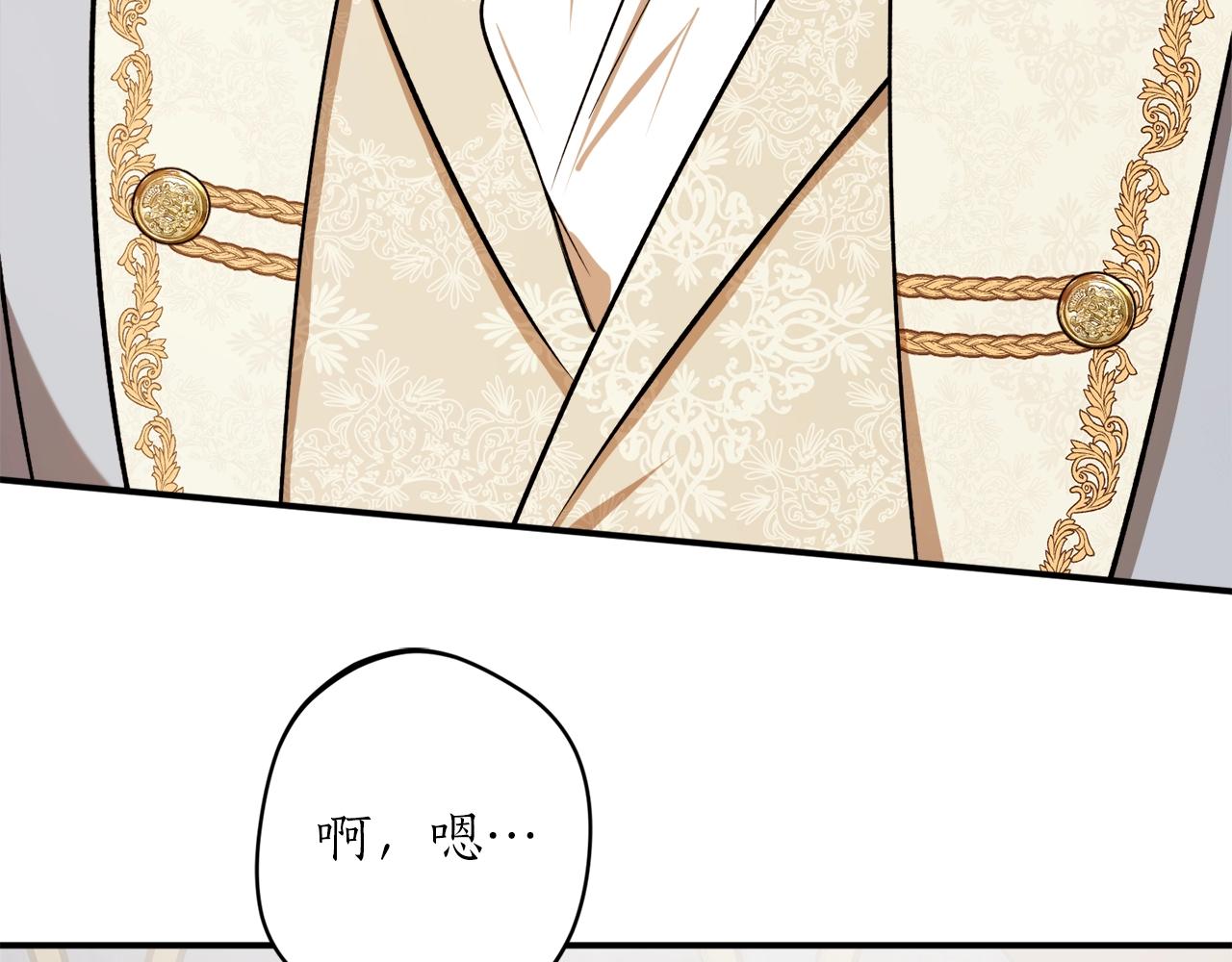 第37话 贵族少女的梦72