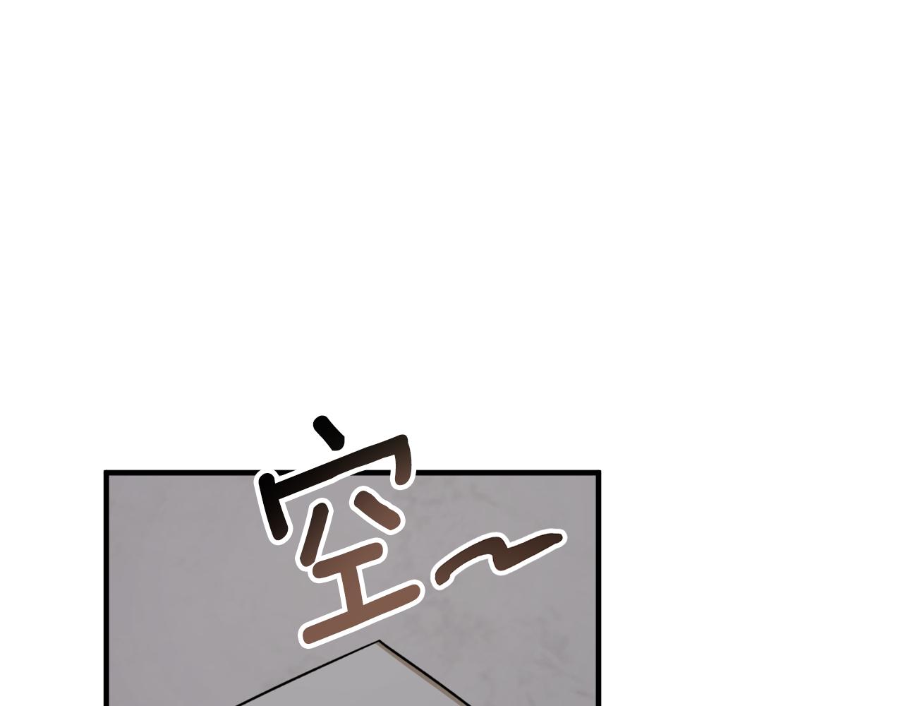 第59话 潜在情敌41