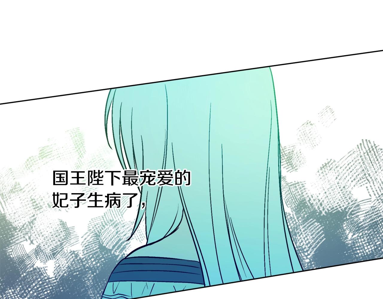 第10话 笨丫头102