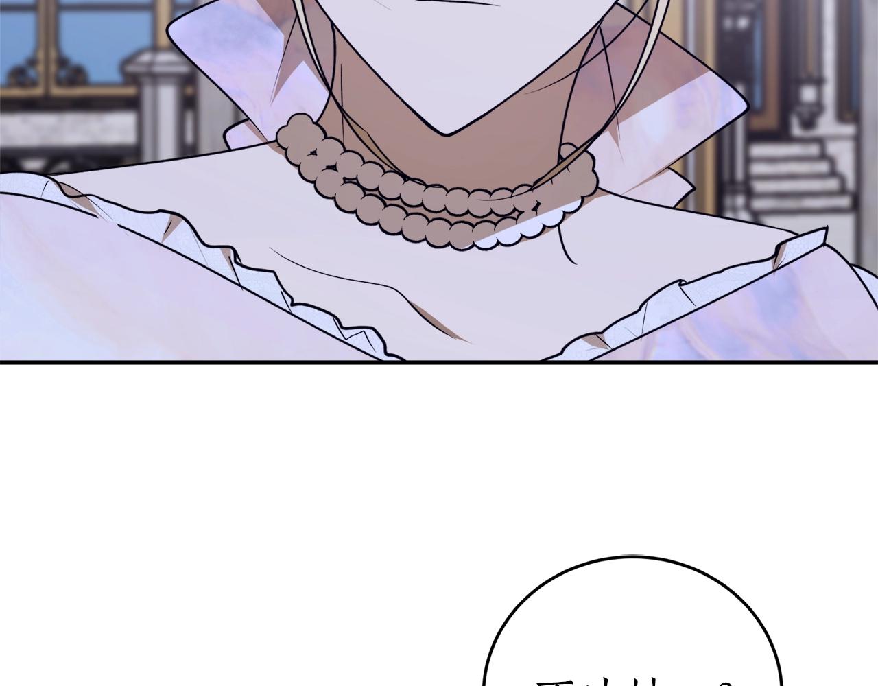 第41话 哥哥脸红了125