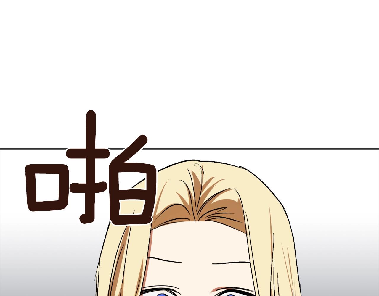 第6话 联手揍人16