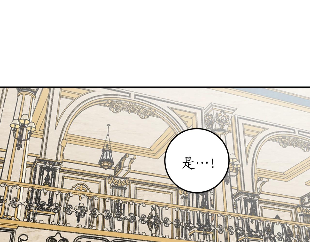第18话 早已习惯53