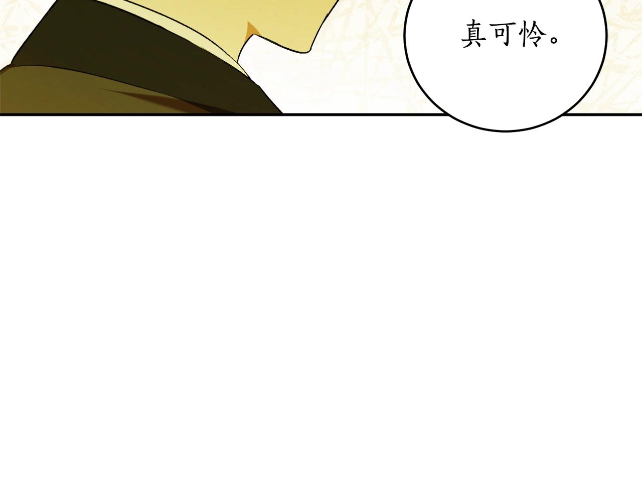 第23话 爬窗？！18