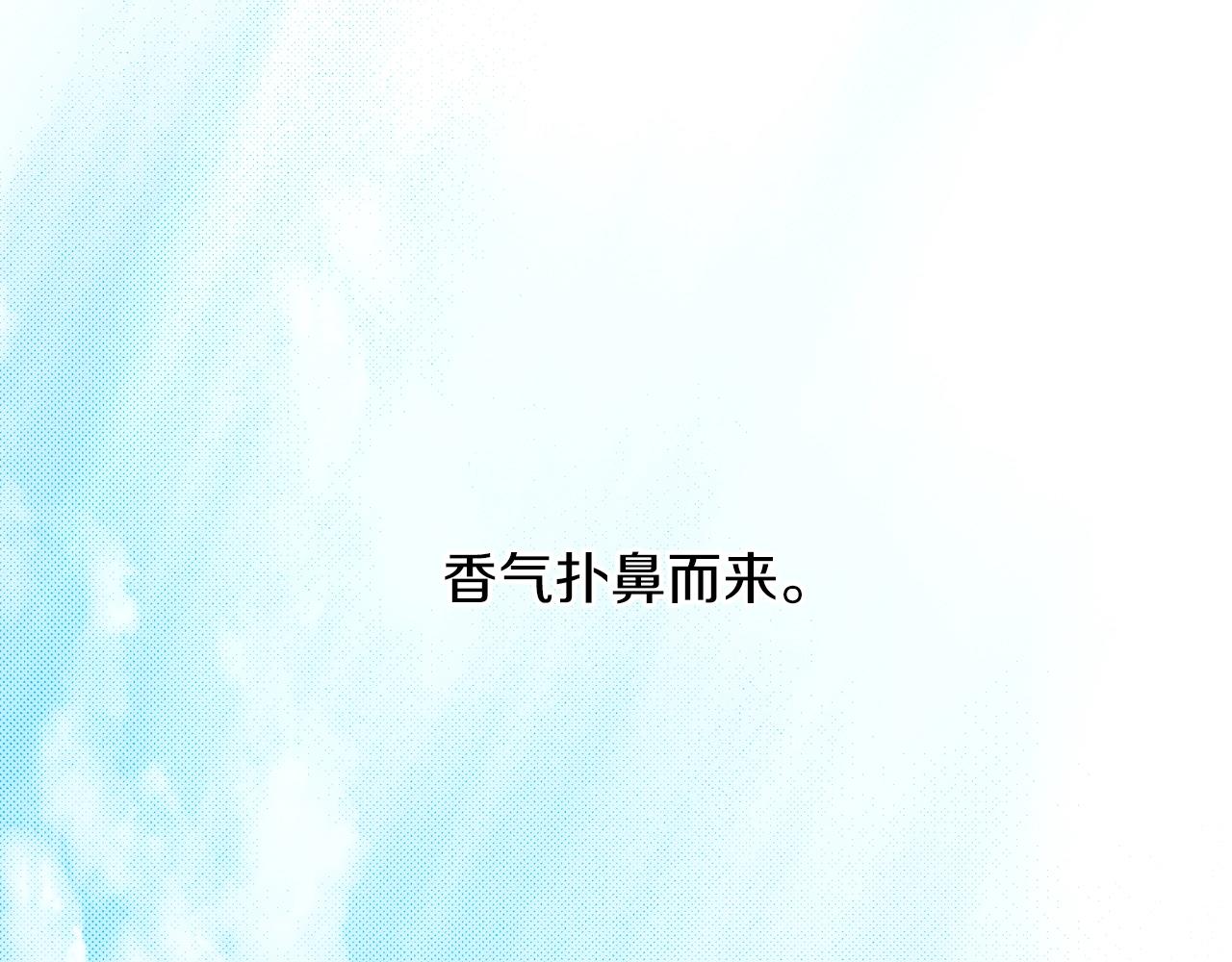 第29话 四年後72